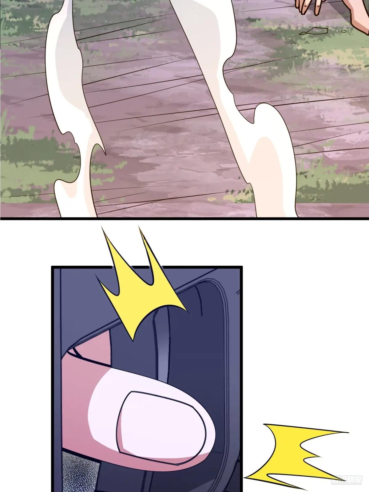 498 净坛使者 第10页