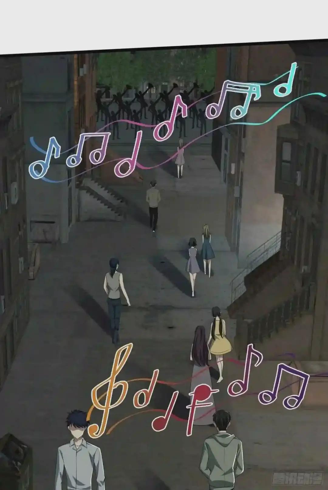 78 催眠 第21页