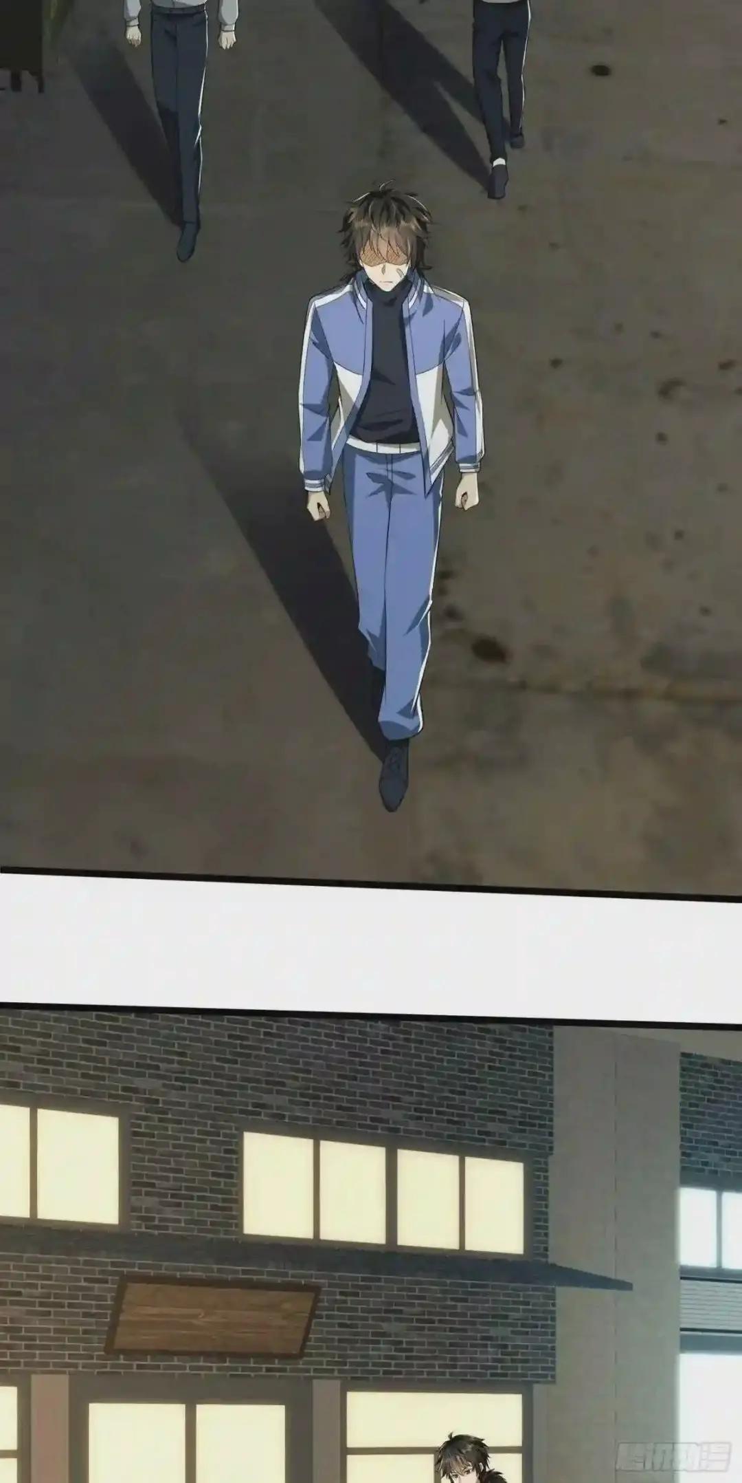 78 催眠 第22页