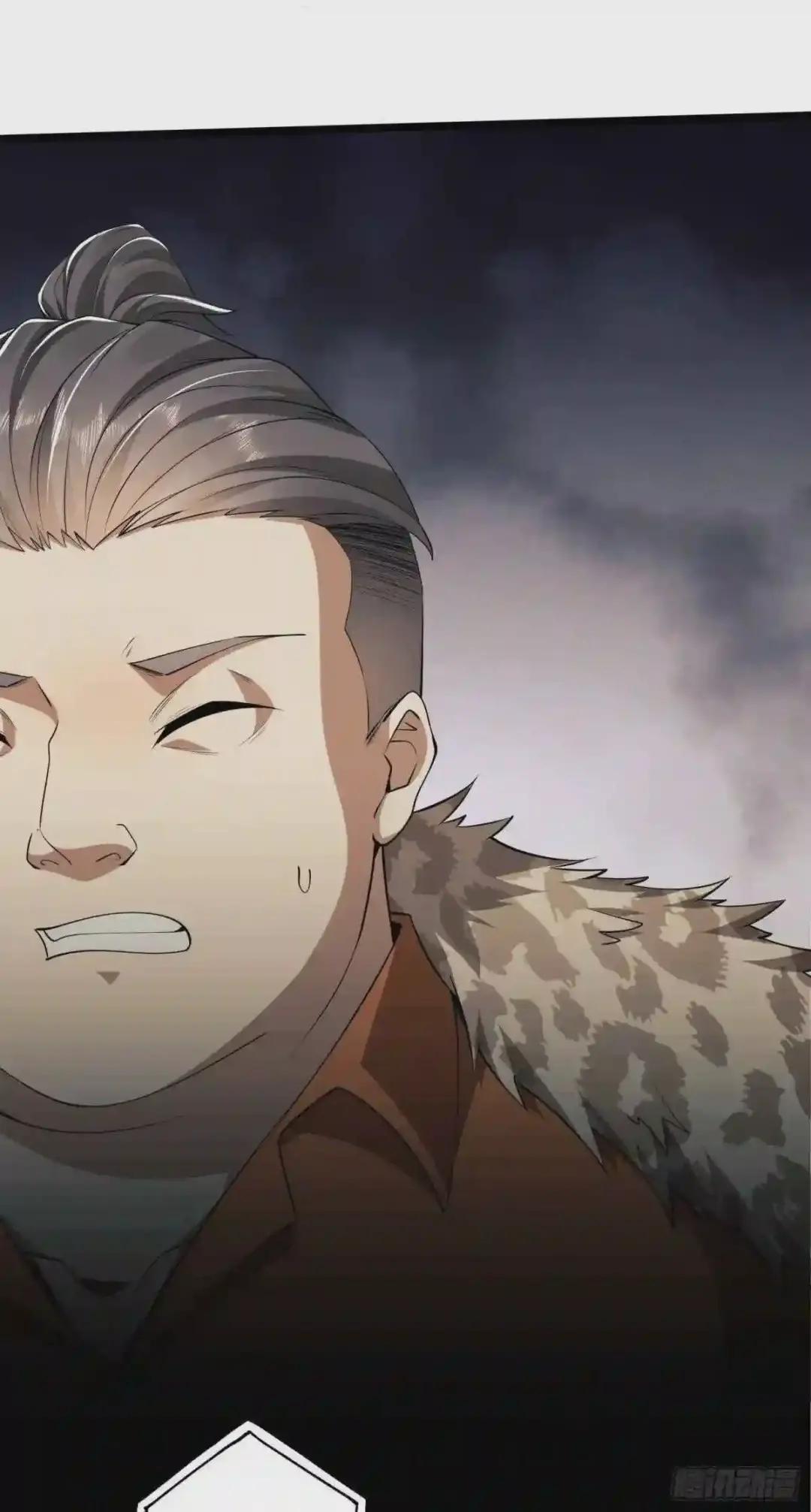 78 催眠 第29页