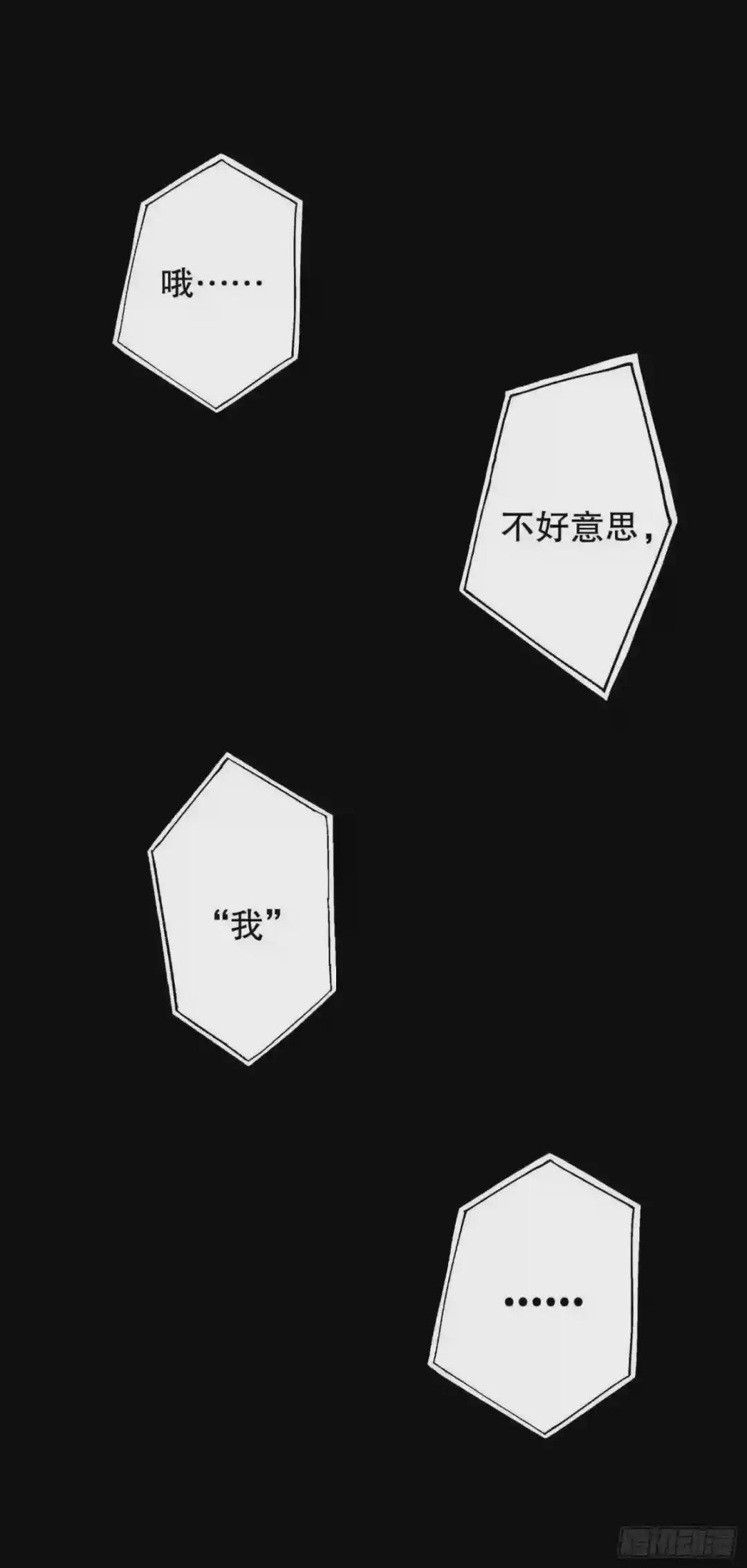 78 催眠 第32页