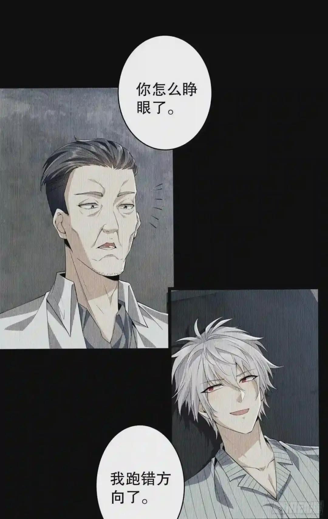 78 催眠 第36页