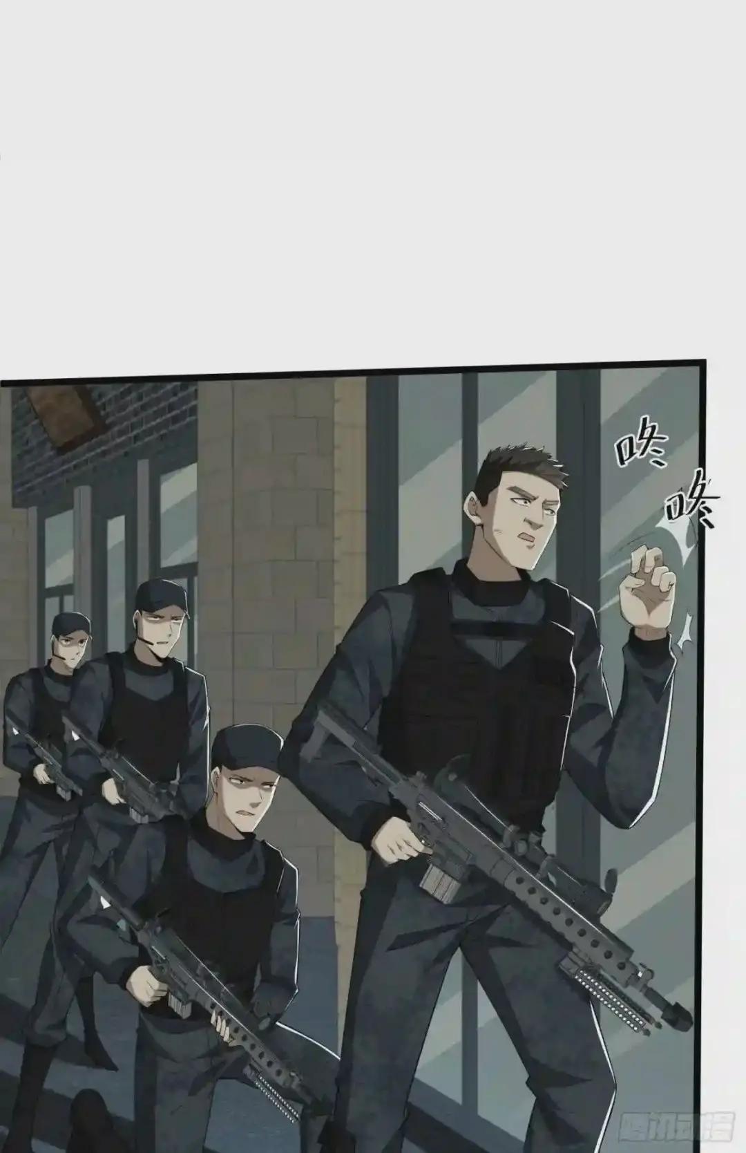 78 催眠 第44页