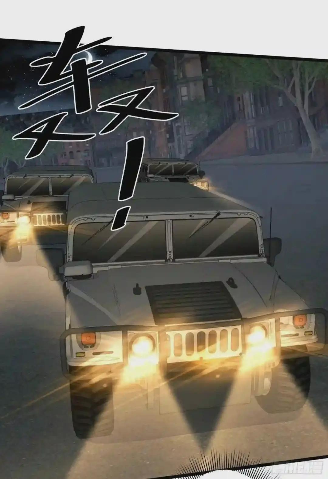 78 催眠 第46页