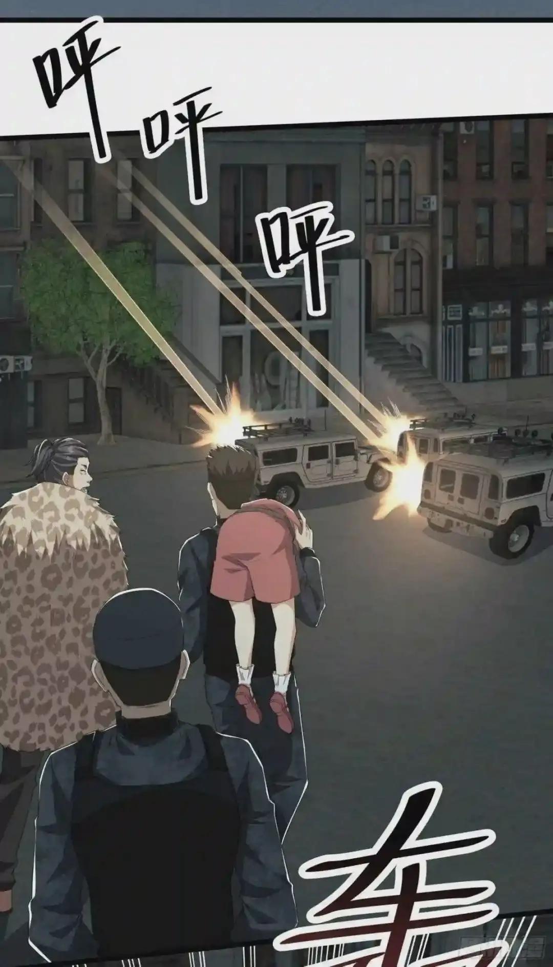 78 催眠 第52页