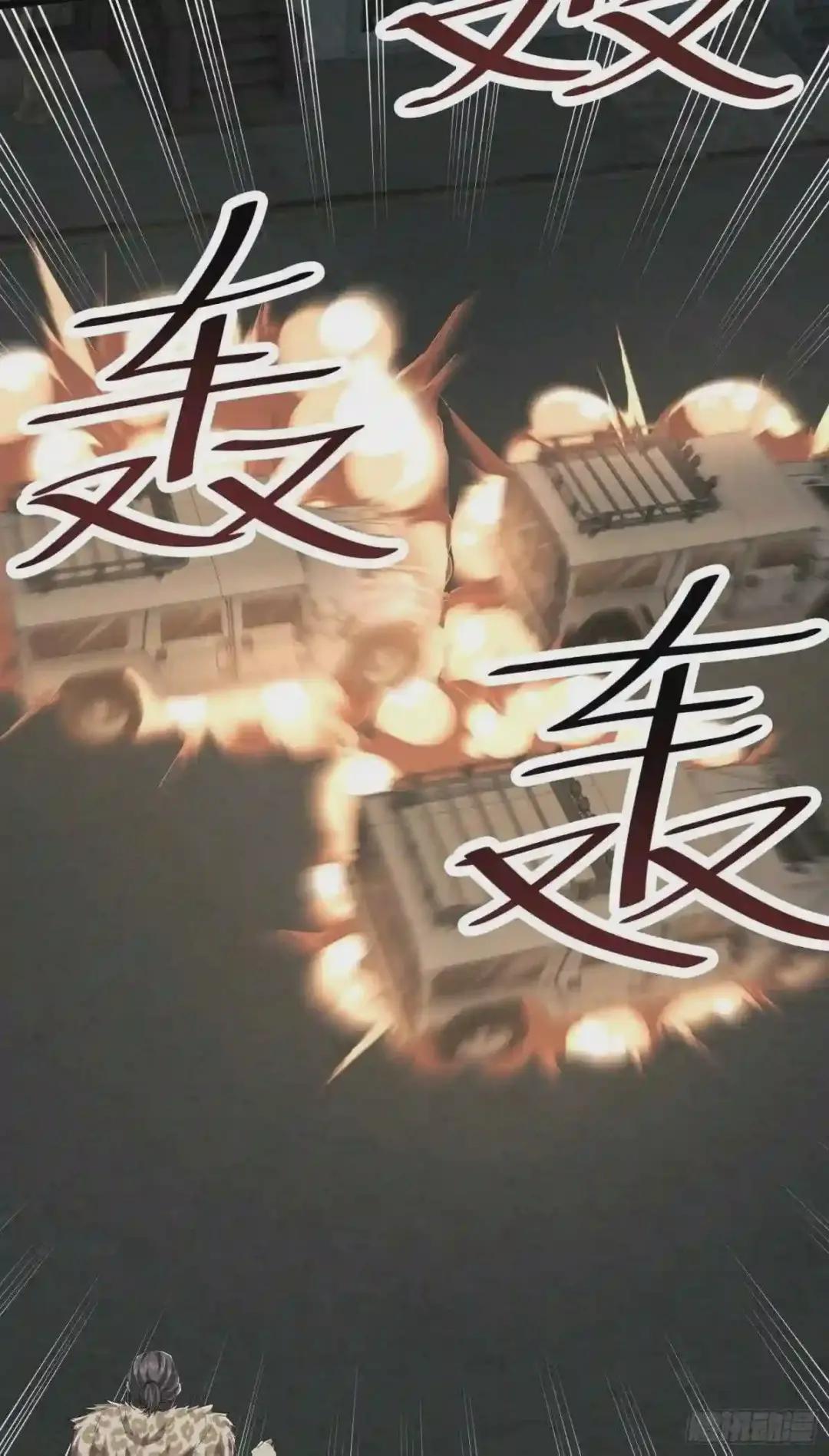78 催眠 第53页
