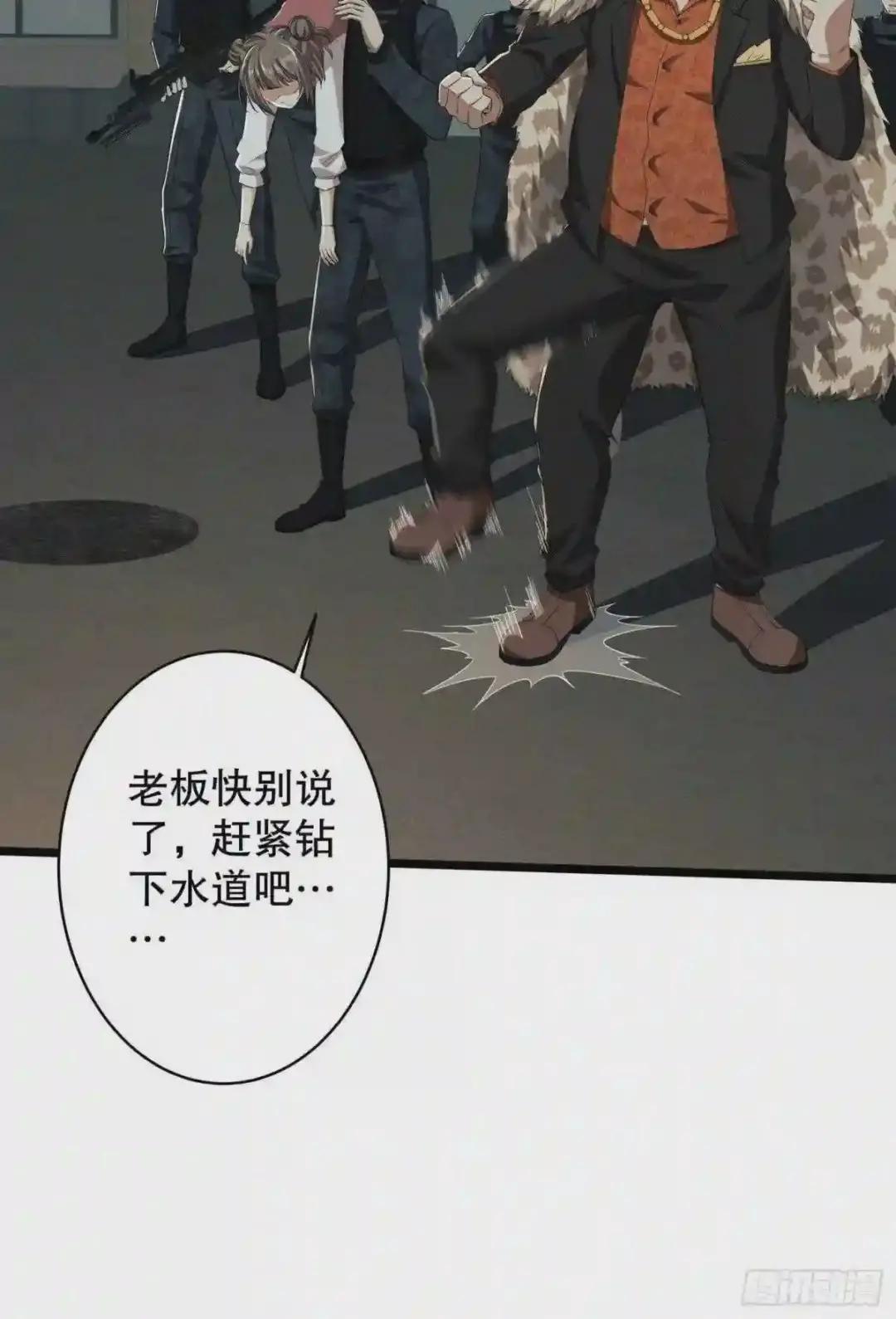 78 催眠 第55页
