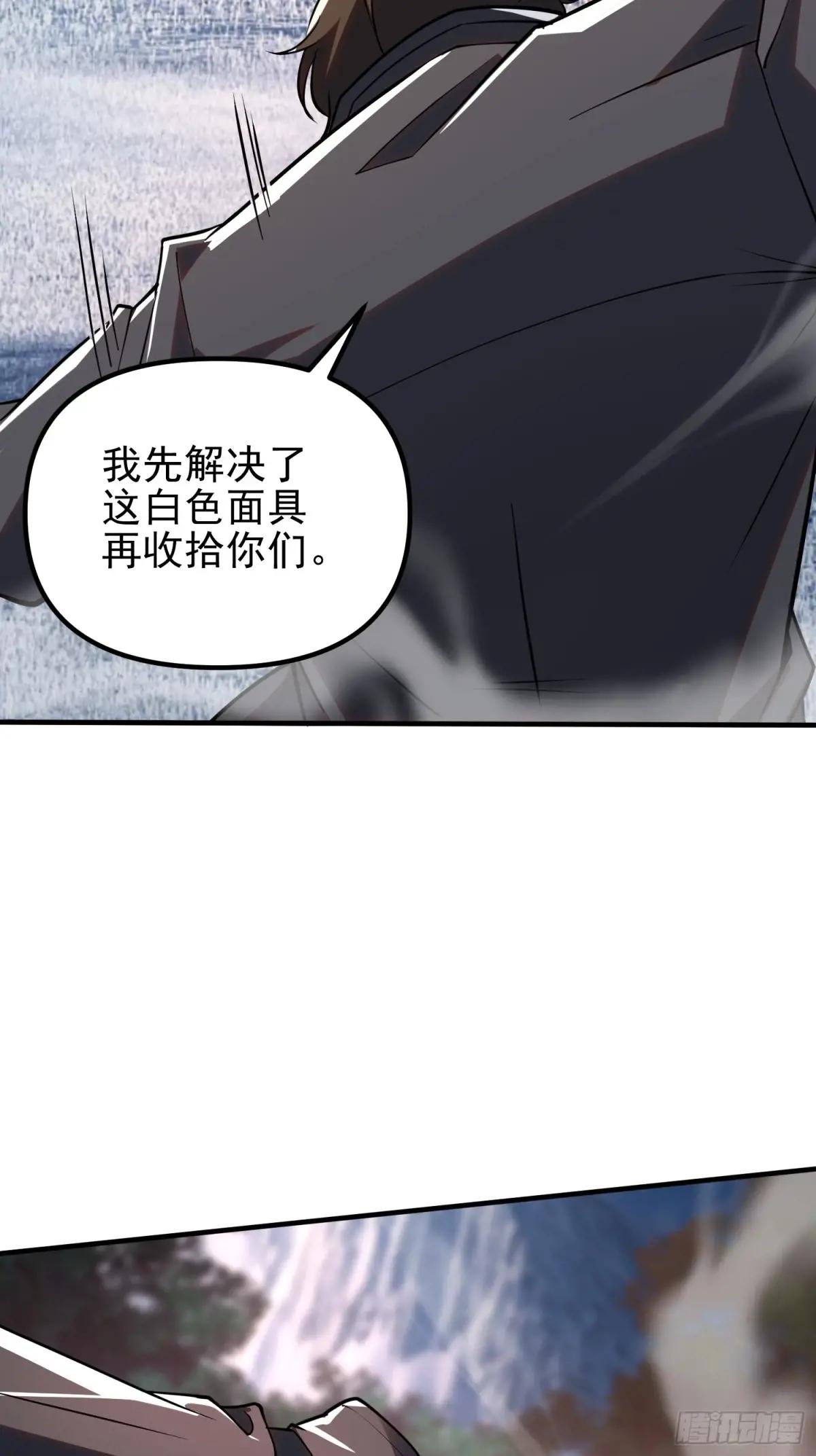 387 获得新能力 第17页