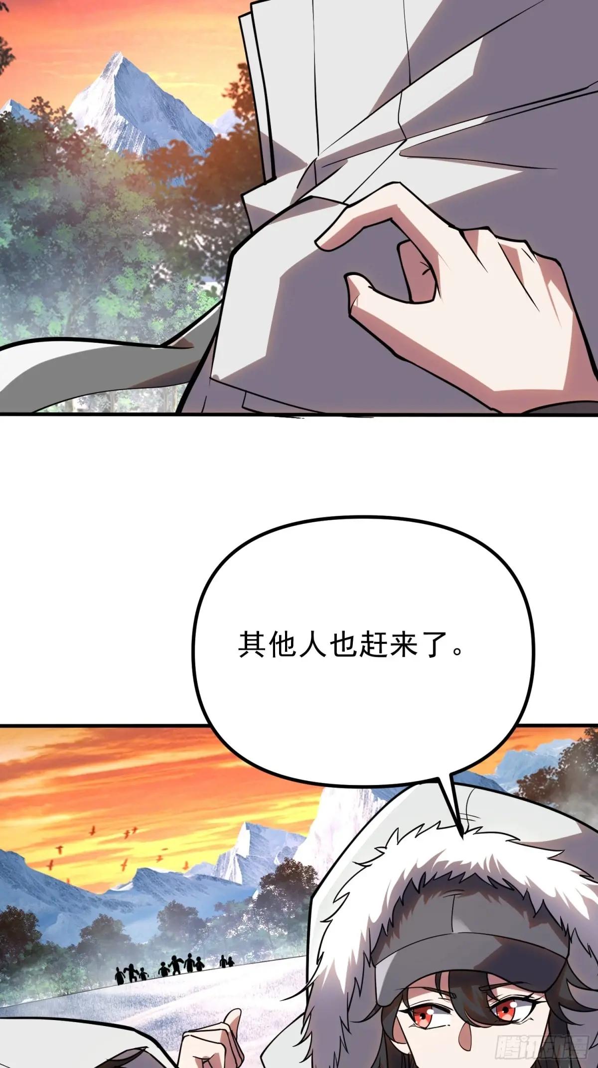 387 获得新能力 第21页