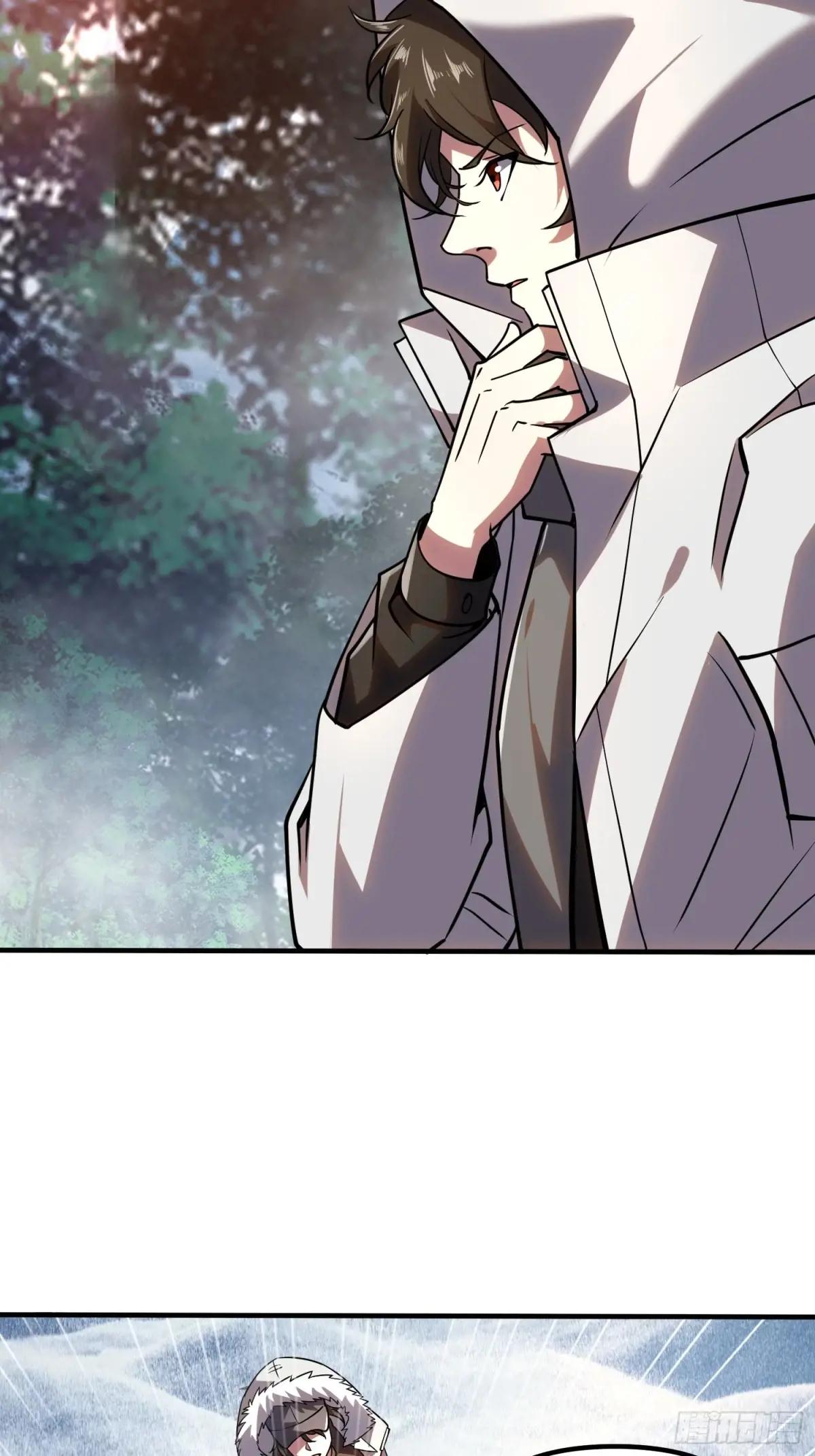 387 获得新能力 第23页