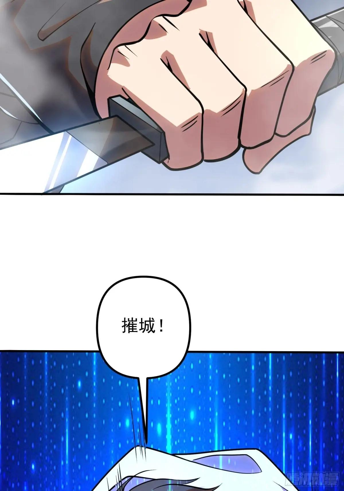 387 获得新能力 第28页