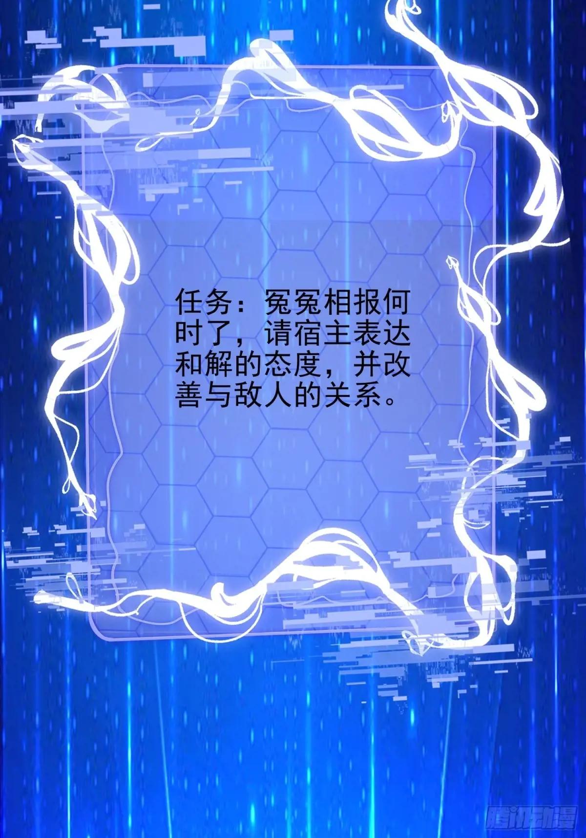 387 获得新能力 第30页
