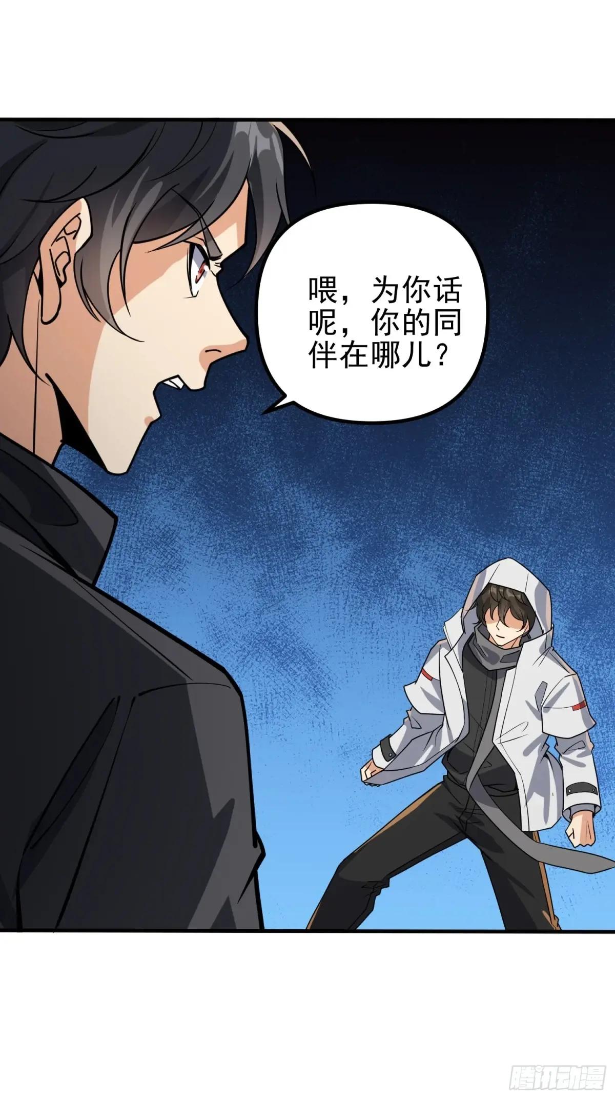 387 获得新能力 第37页