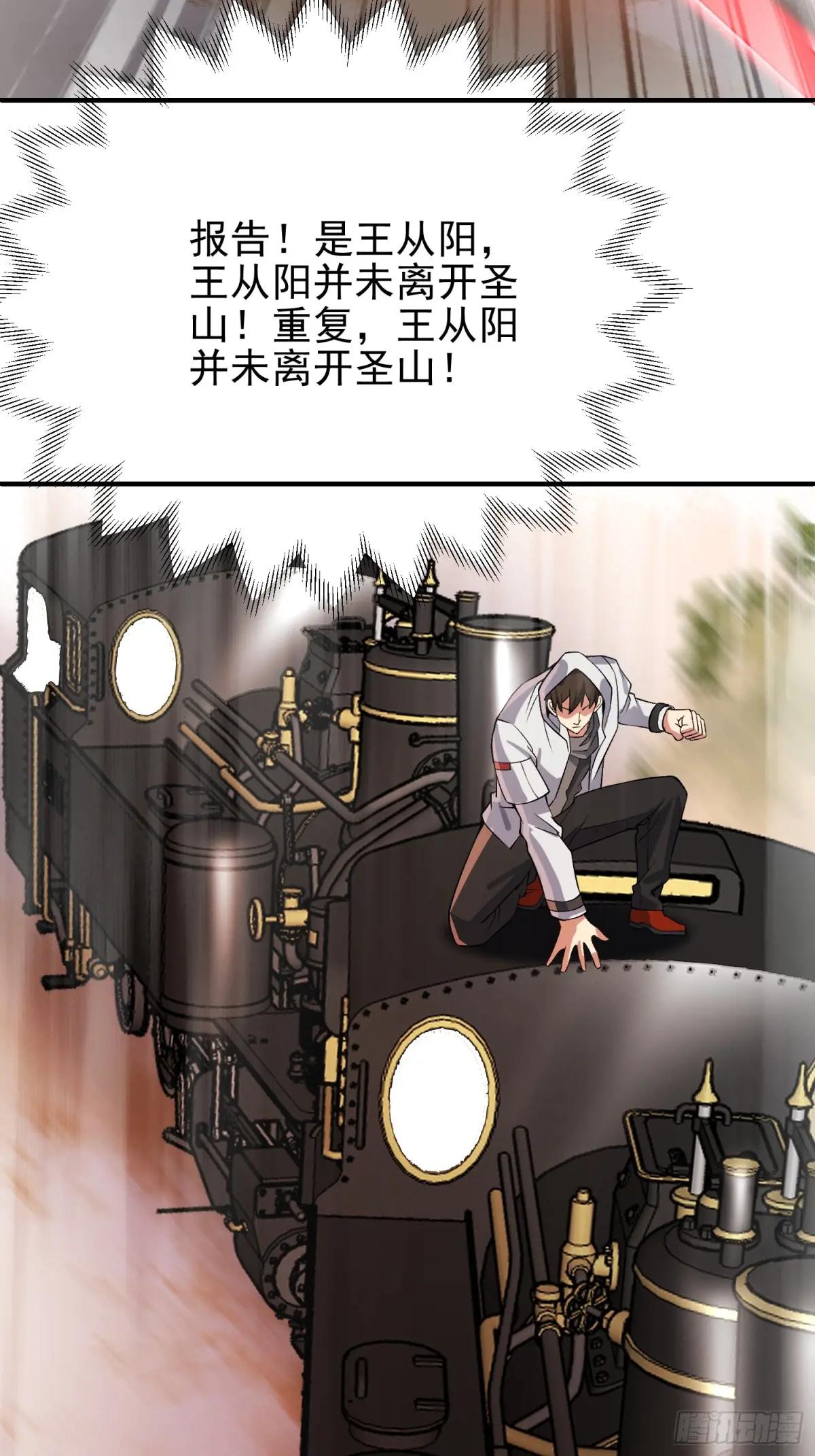 387 获得新能力 第59页
