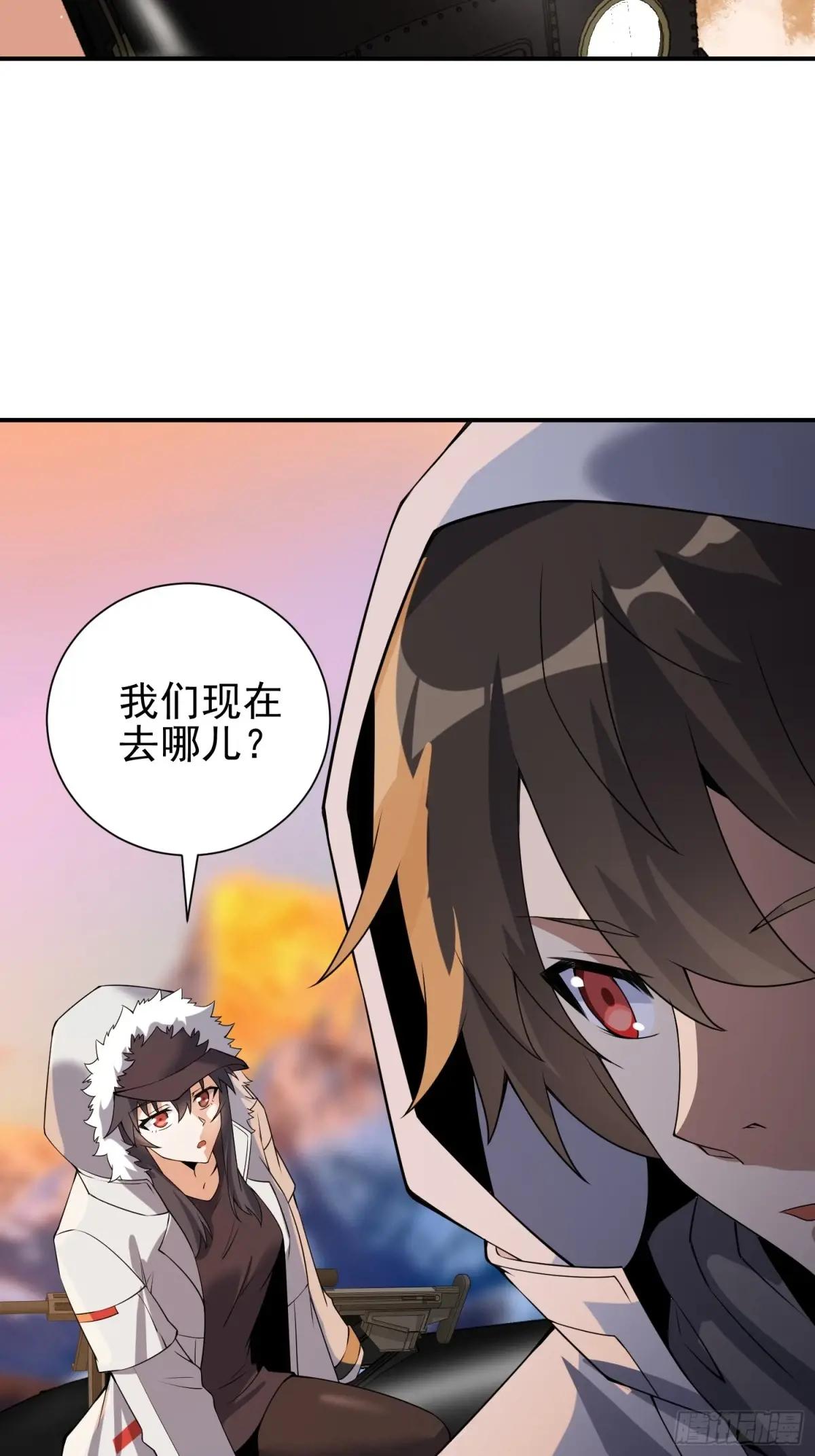 387 获得新能力 第62页