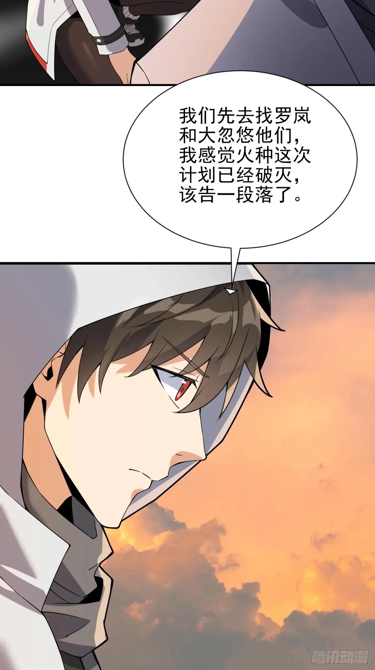 387 获得新能力 第63页