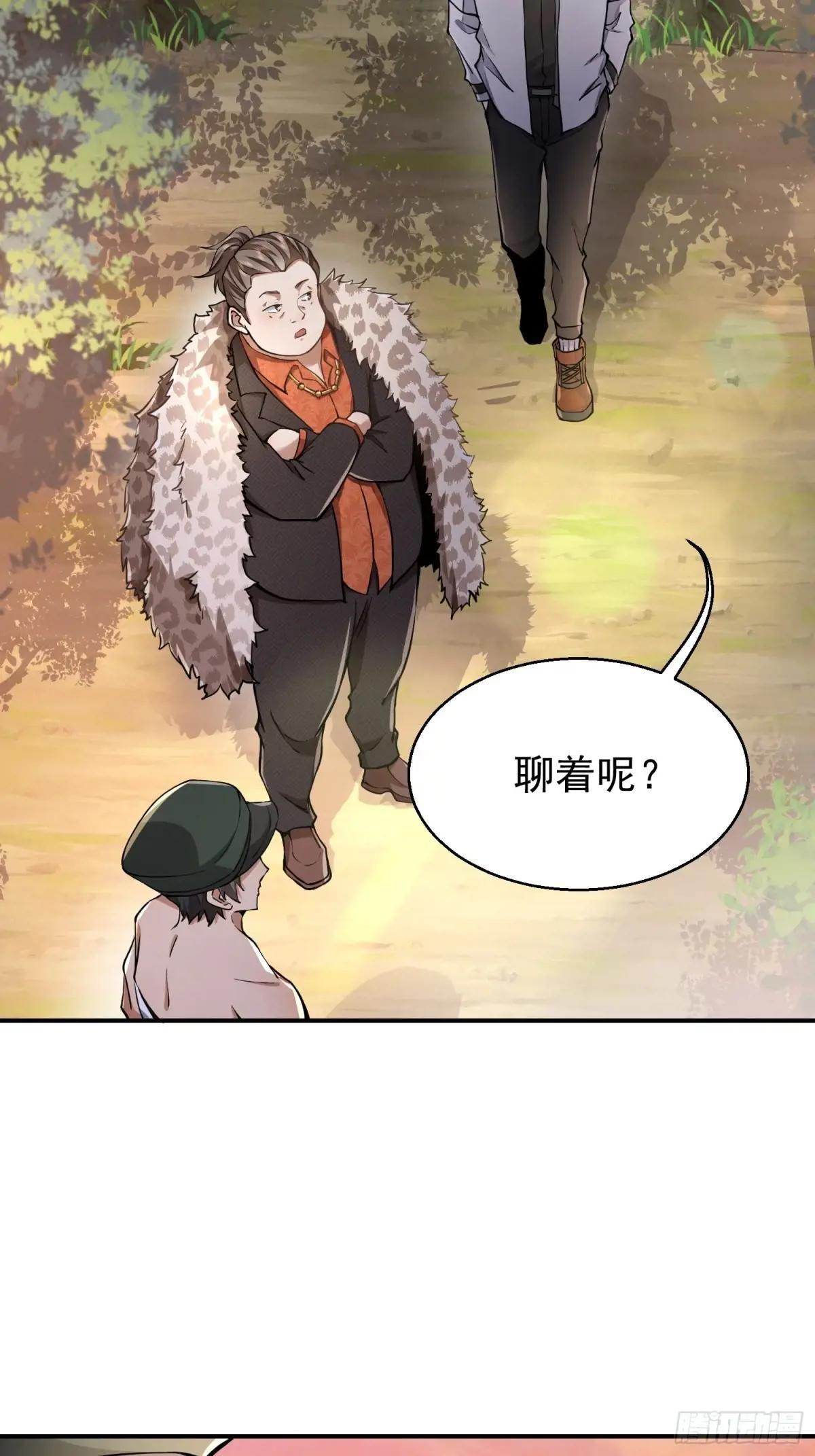387 获得新能力 第70页