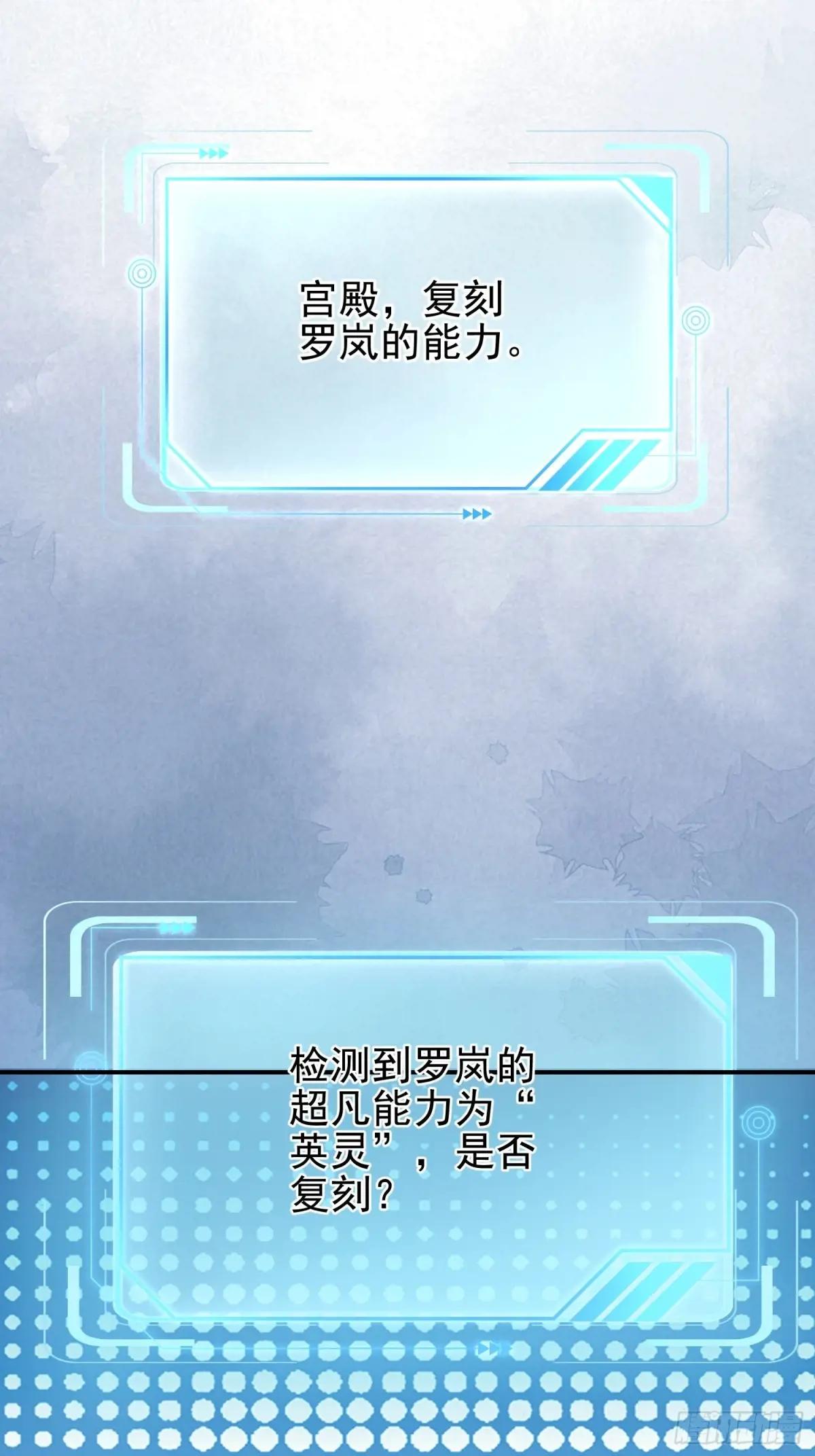 387 获得新能力 第73页