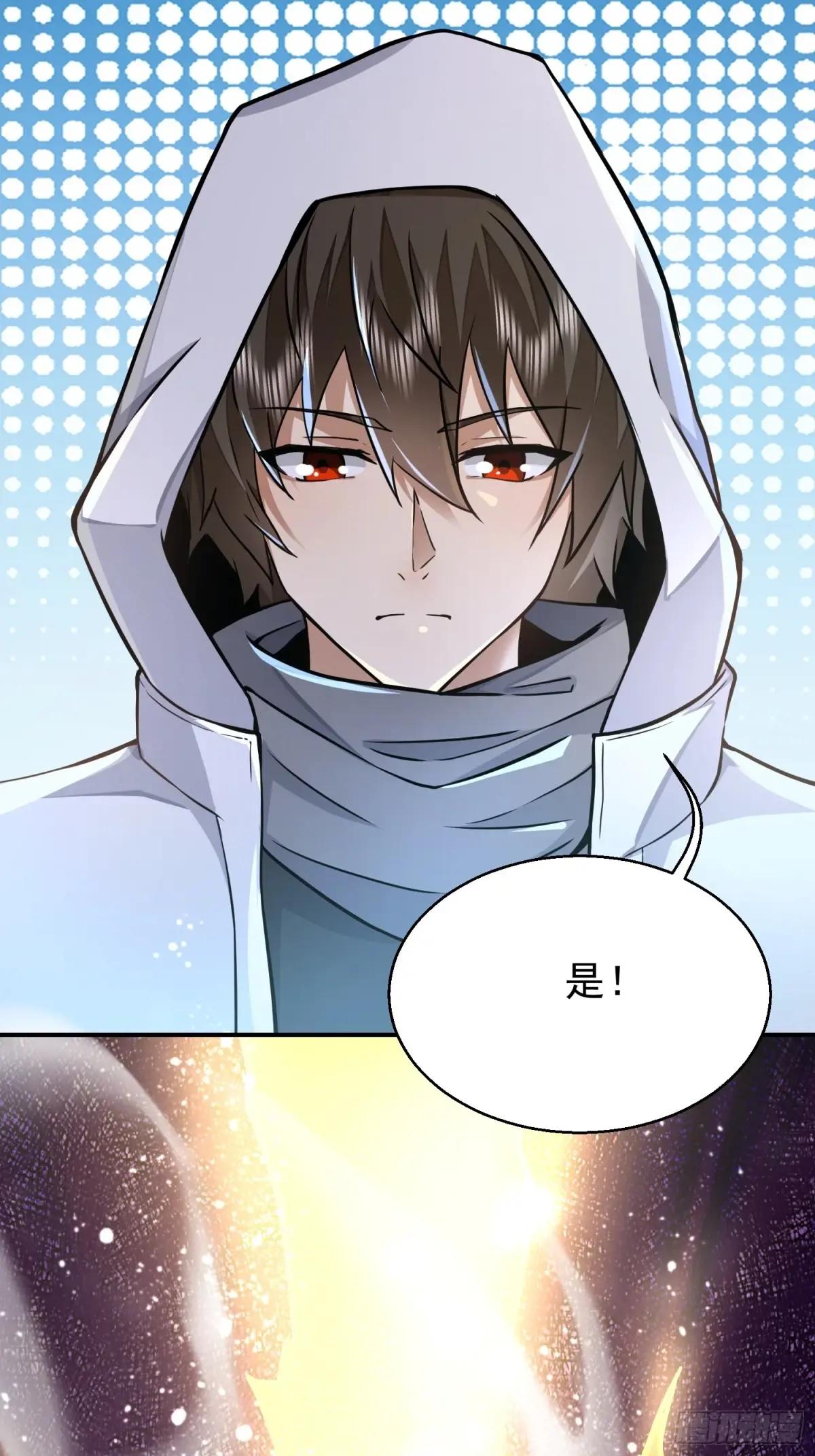 387 获得新能力 第74页