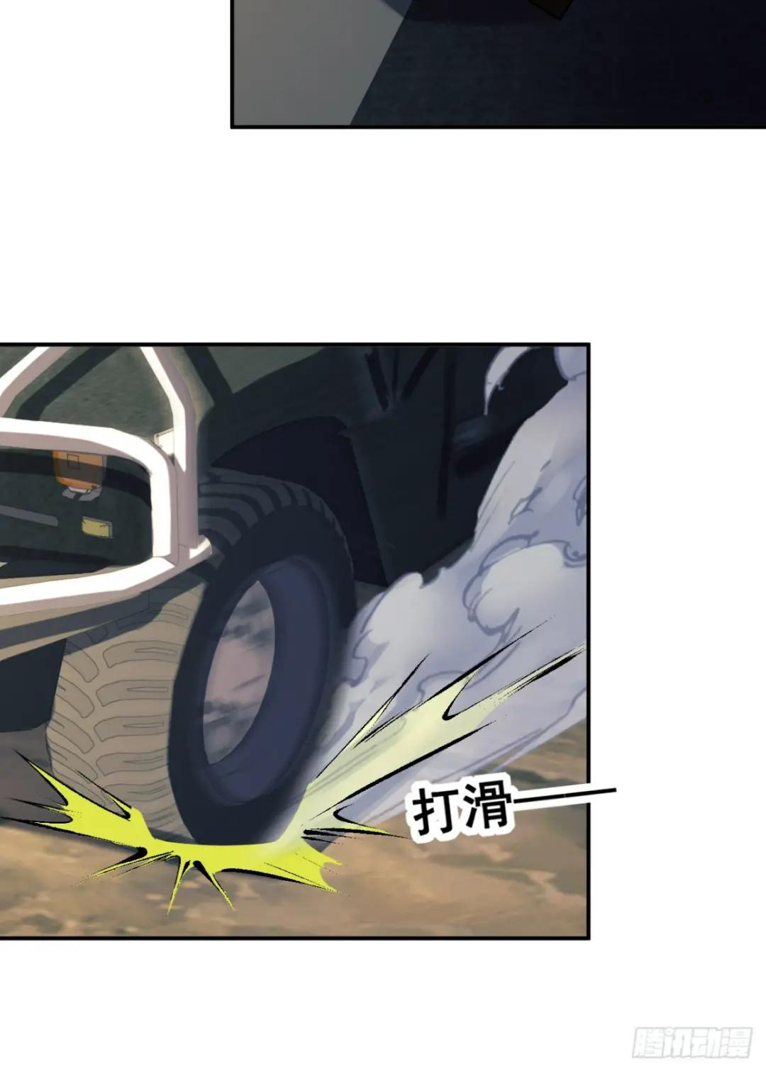 179 家主叛逃 第48页
