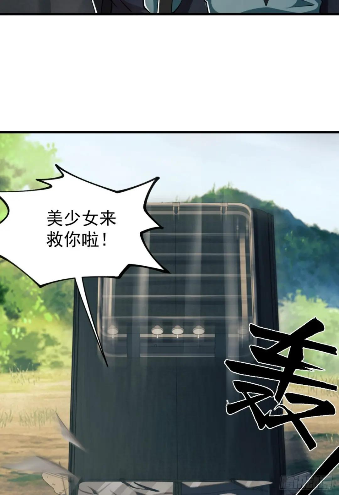 179 家主叛逃 第50页