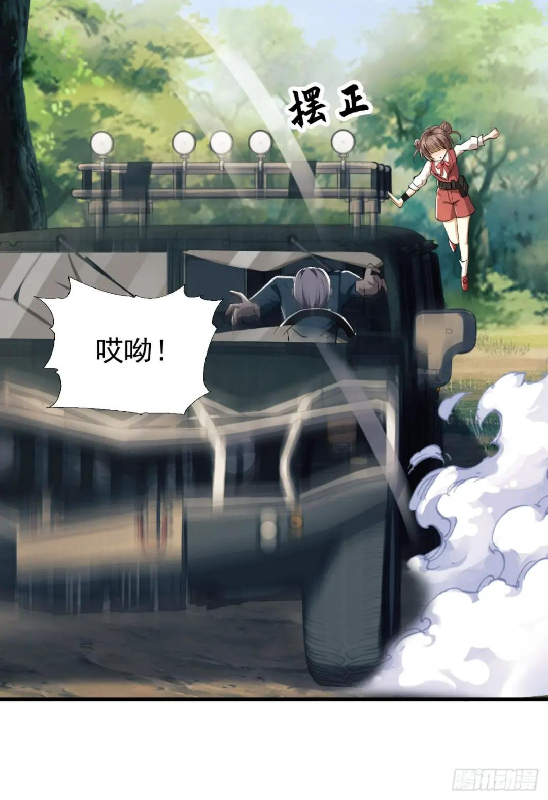 179 家主叛逃 第55页