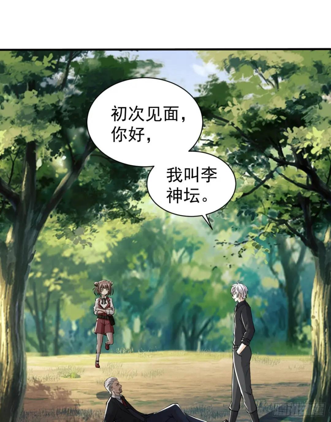 179 家主叛逃 第57页