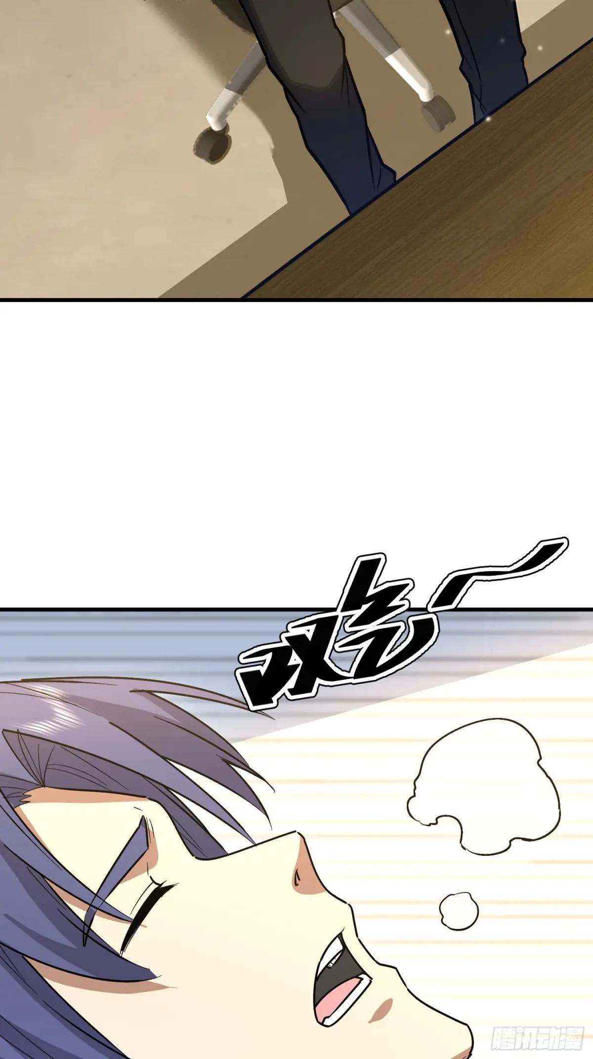 524 王八拳 第16页