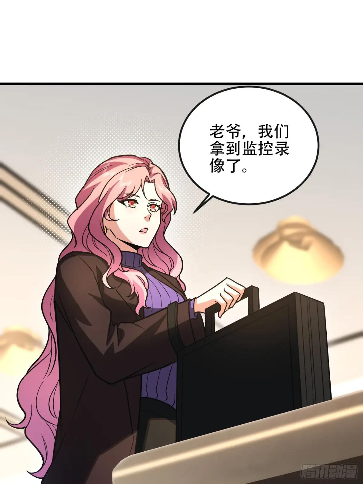 524 王八拳 第23页