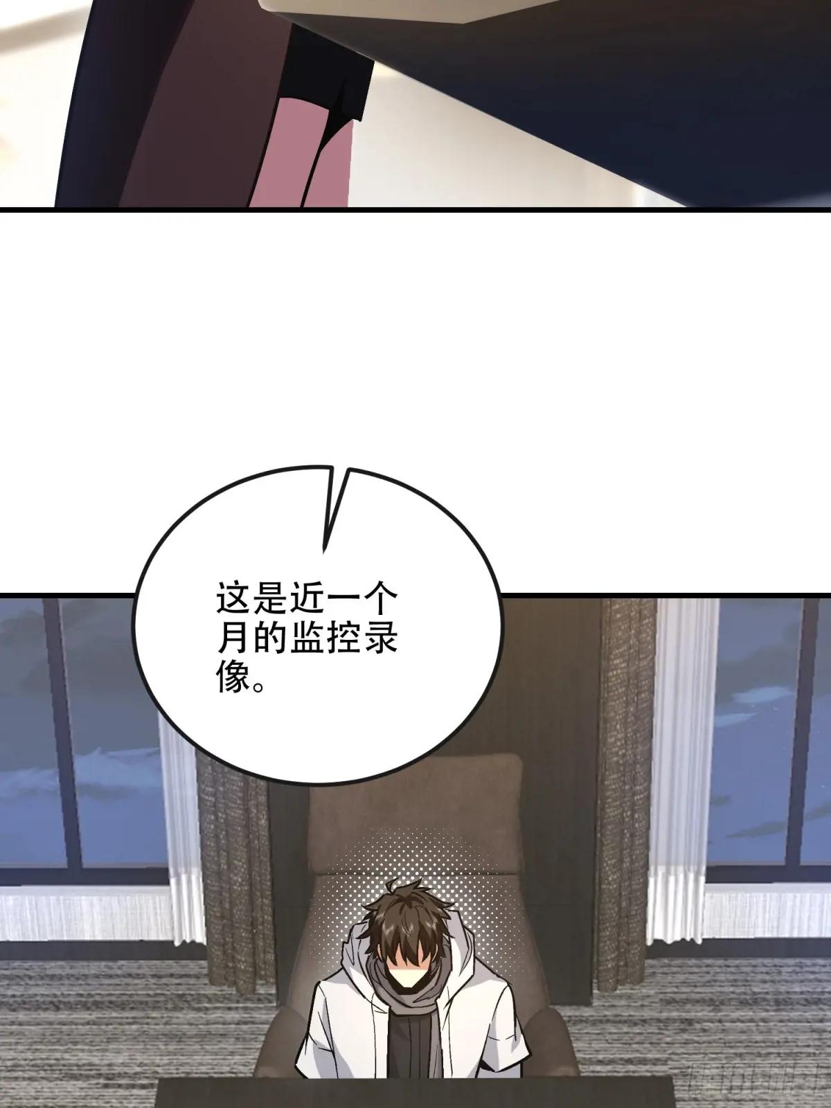 524 王八拳 第24页