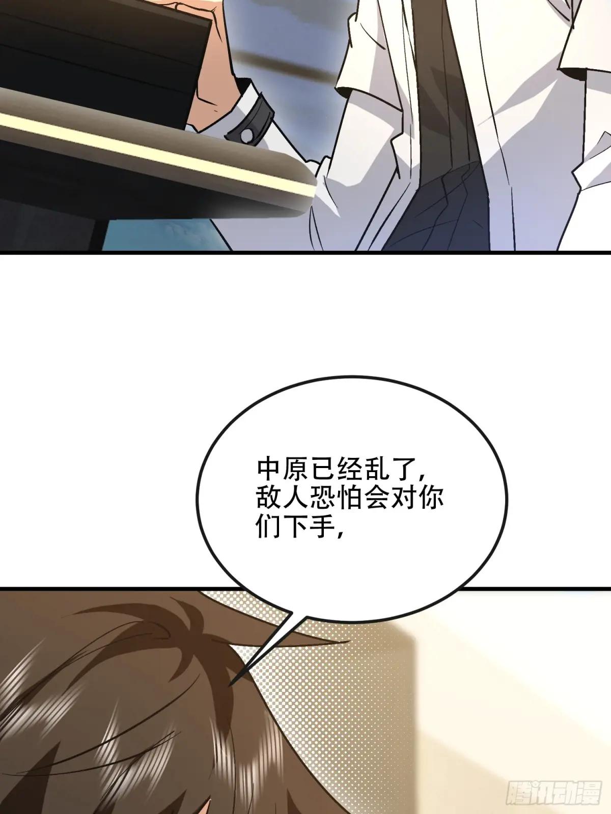 524 王八拳 第27页