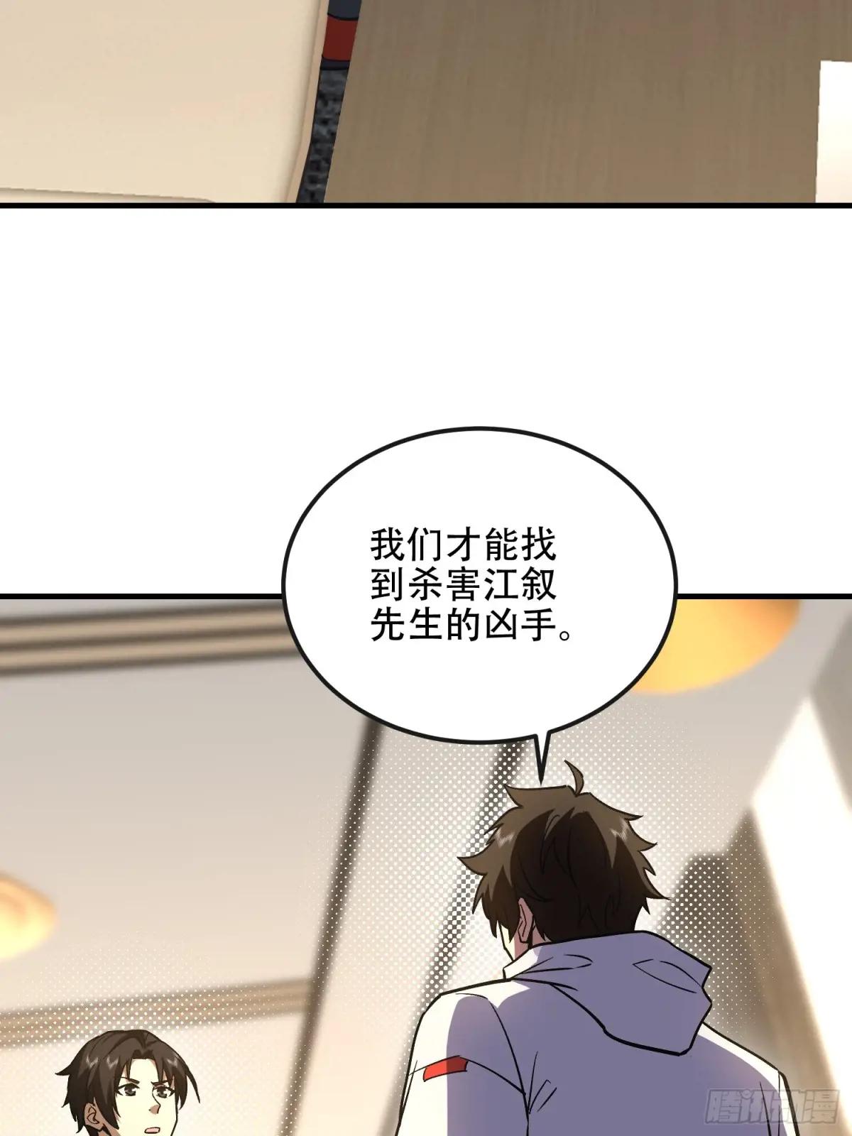 524 王八拳 第33页