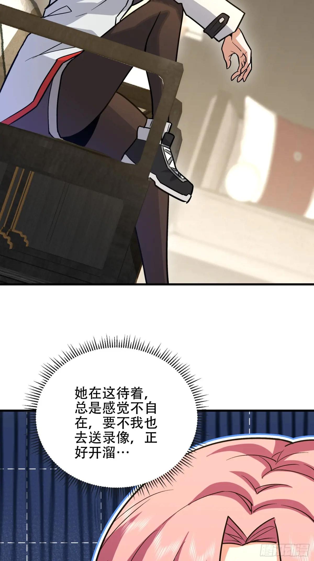524 王八拳 第40页