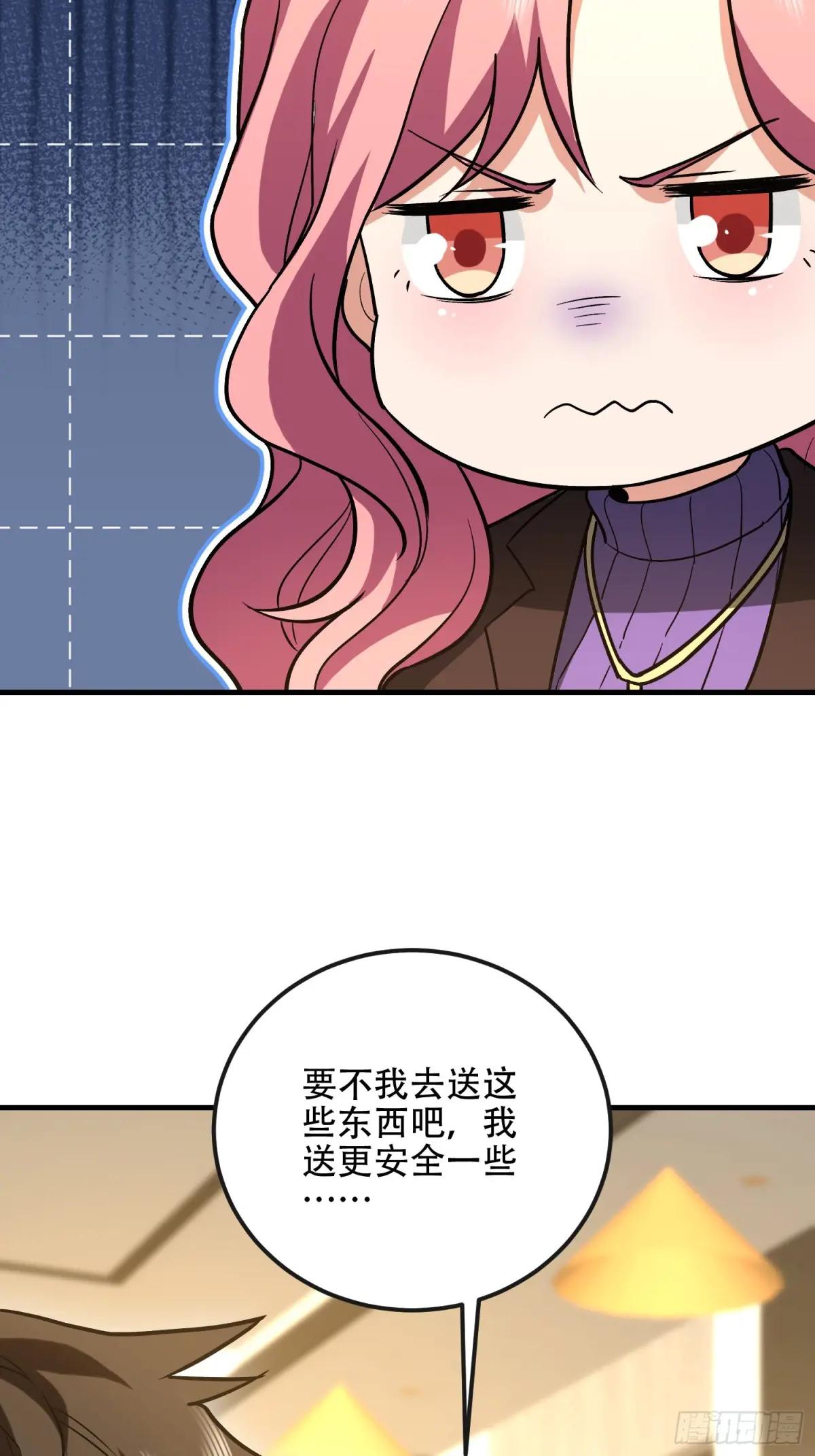 524 王八拳 第41页