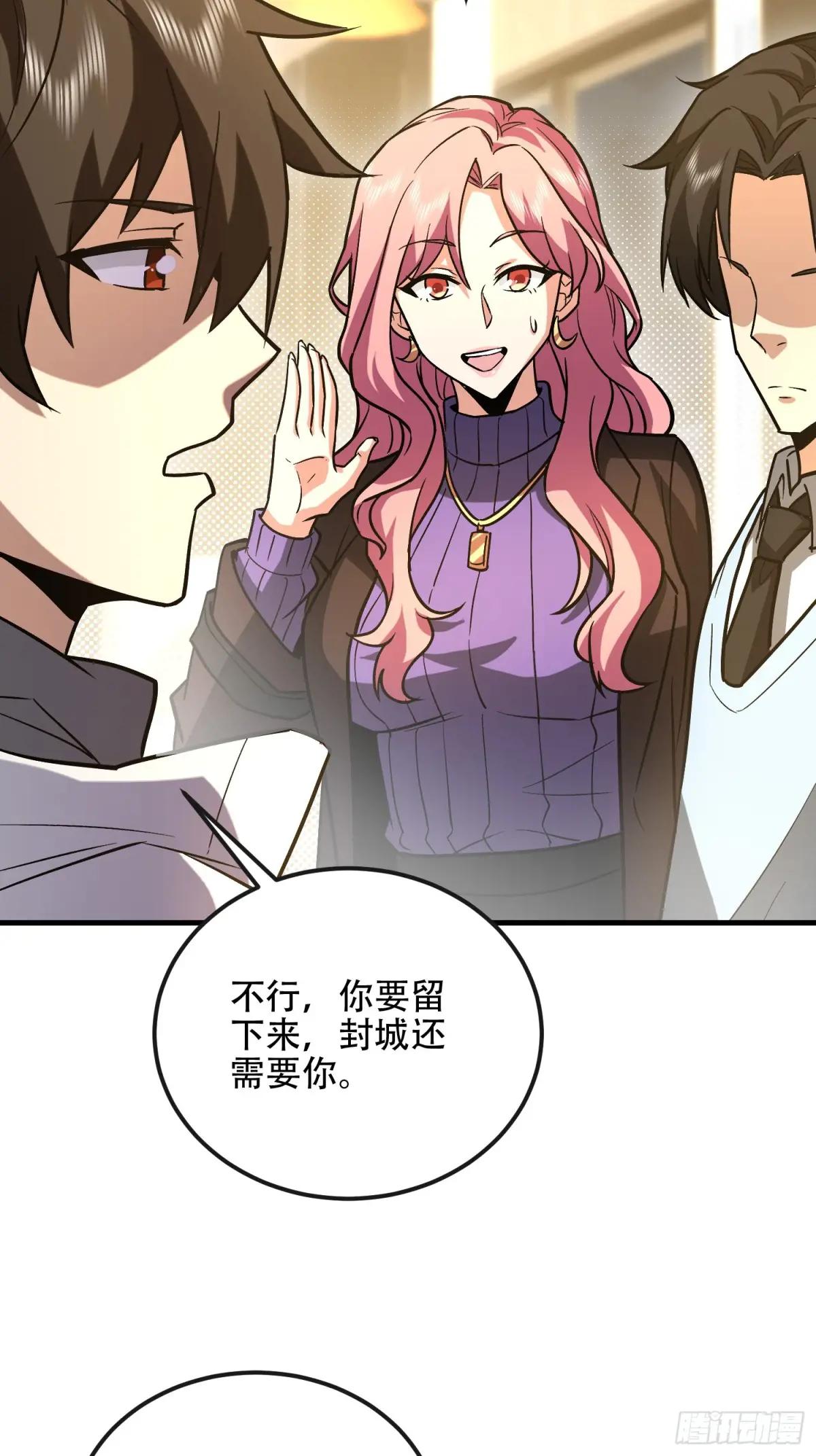 524 王八拳 第42页