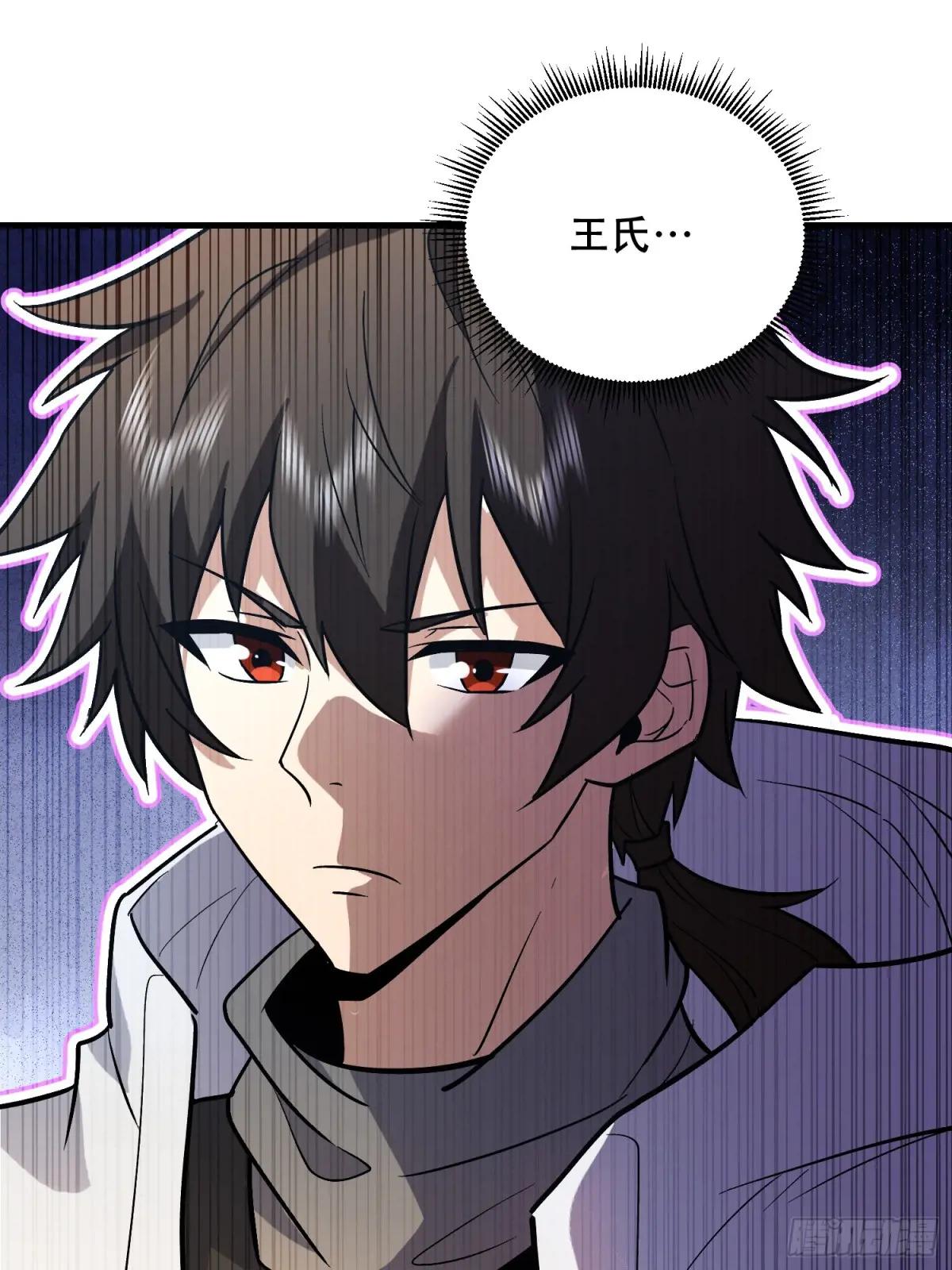 524 王八拳 第44页