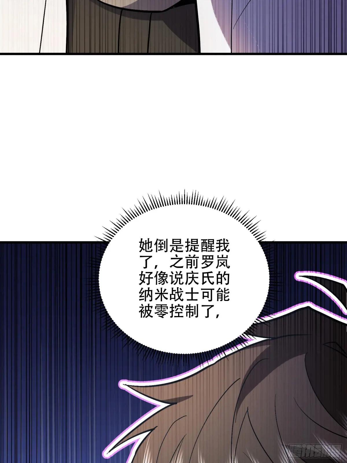 524 王八拳 第45页