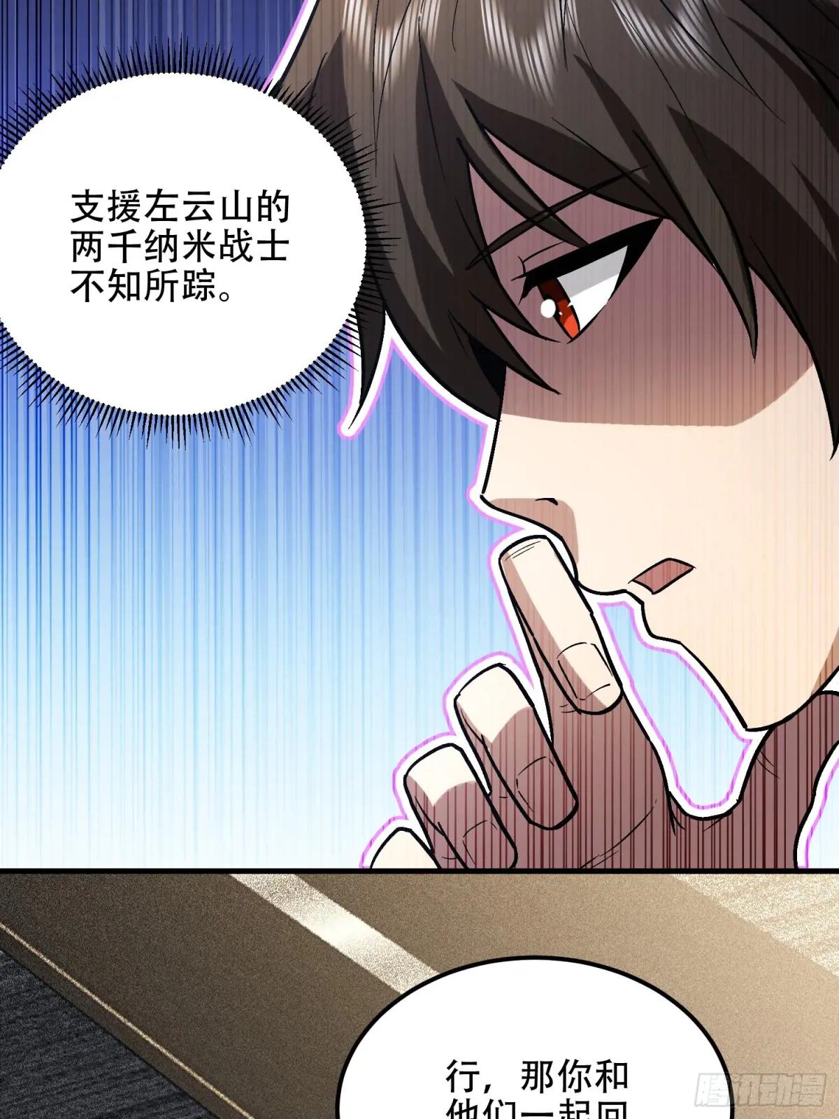 524 王八拳 第46页