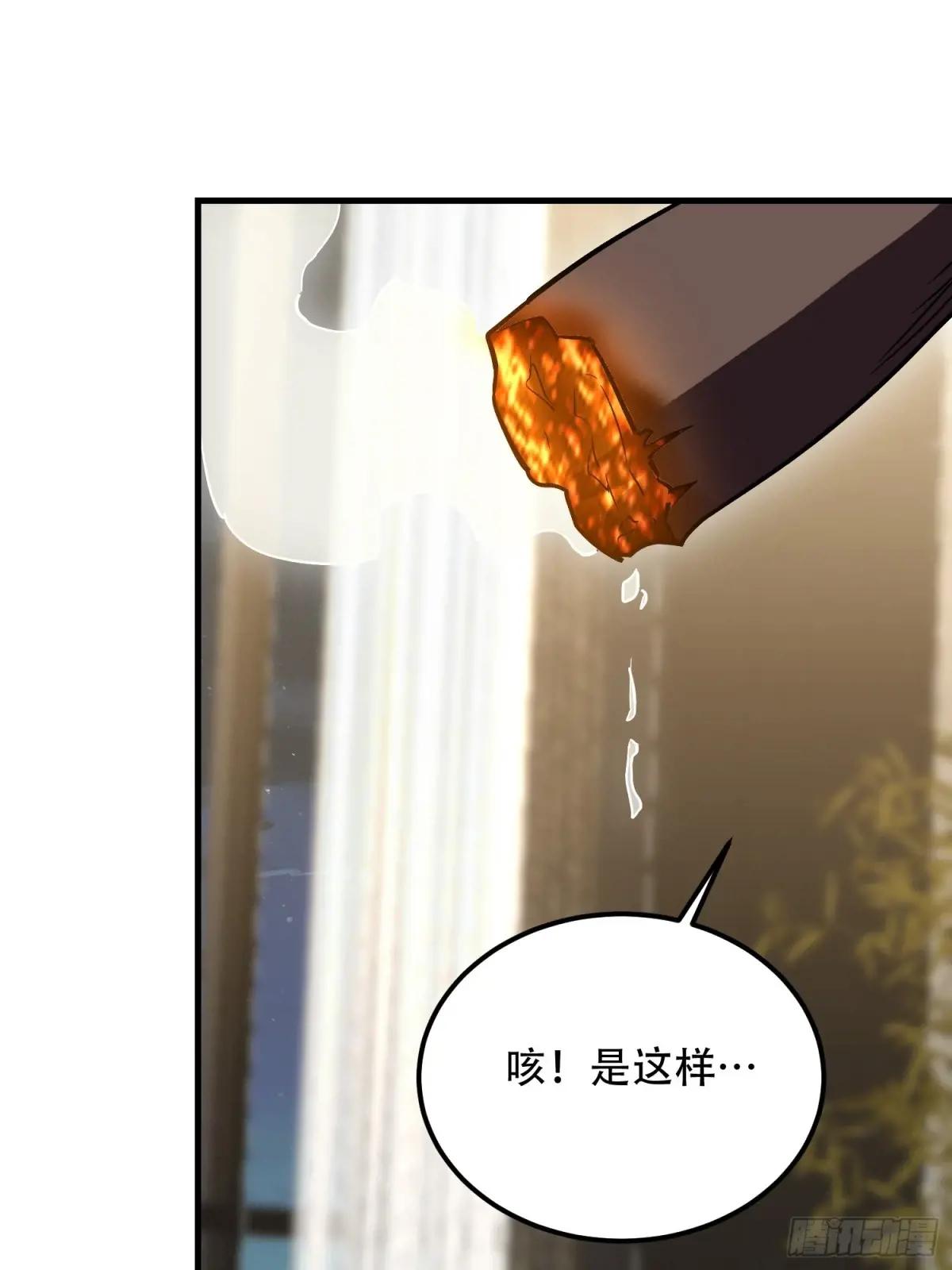 524 王八拳 第64页