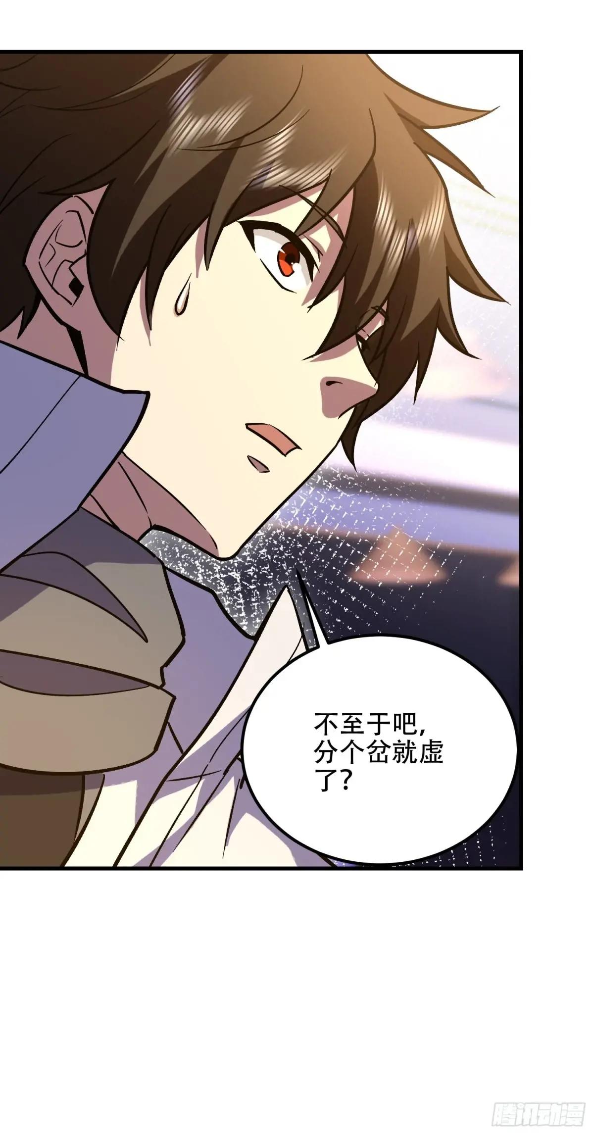 524 王八拳 第67页