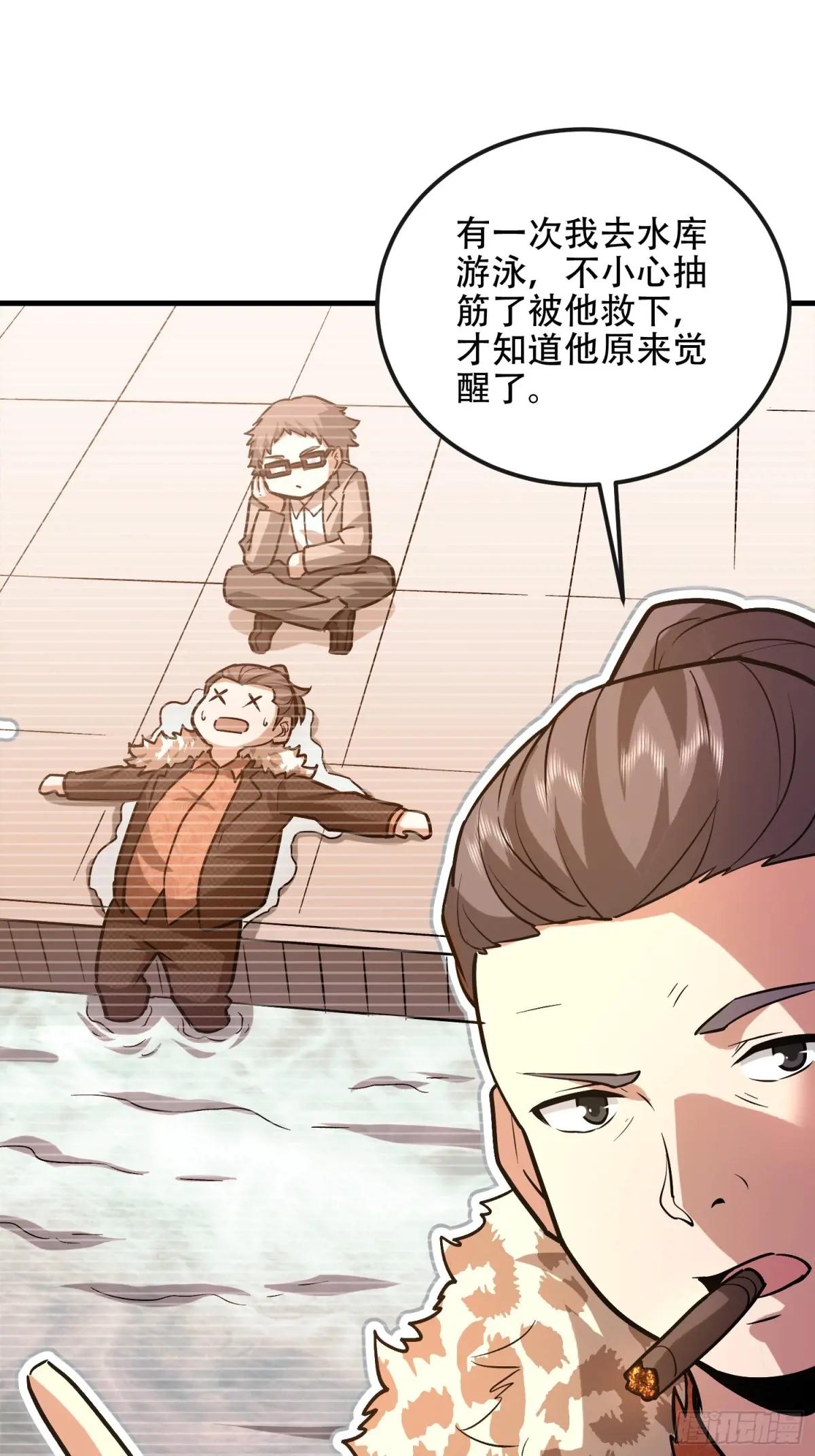 524 王八拳 第77页