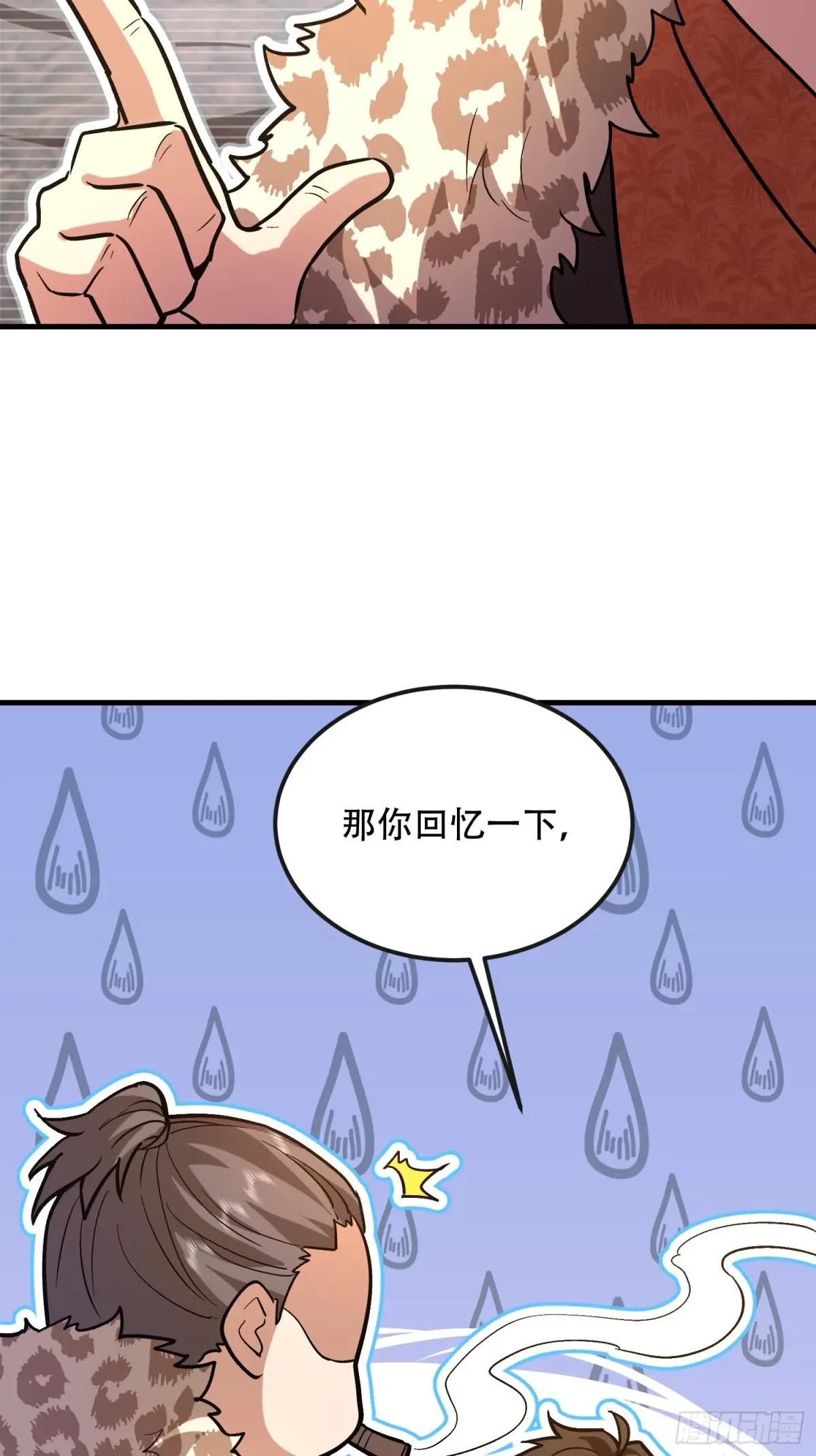 524 王八拳 第78页