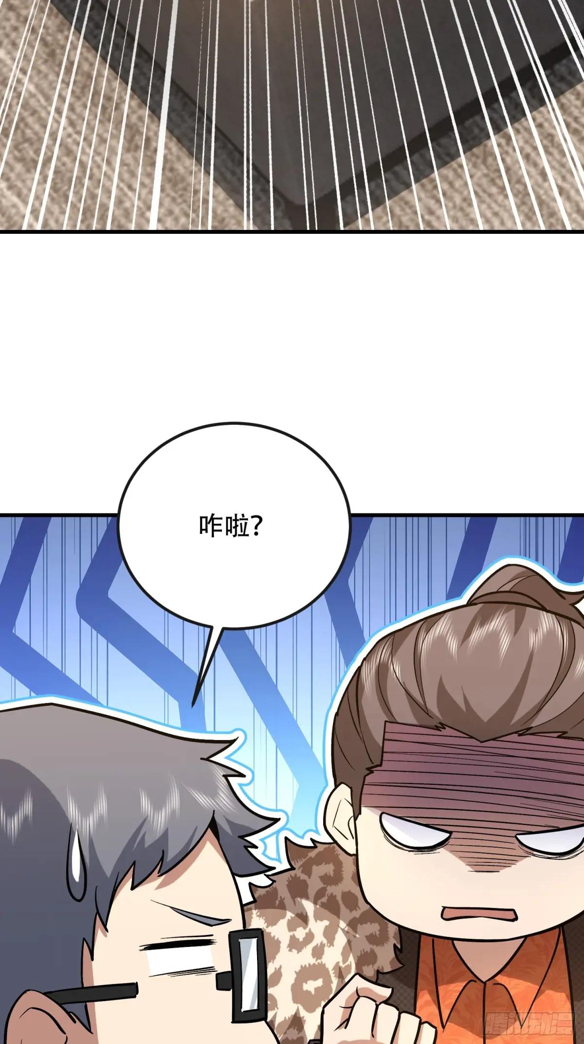 524 王八拳 第84页
