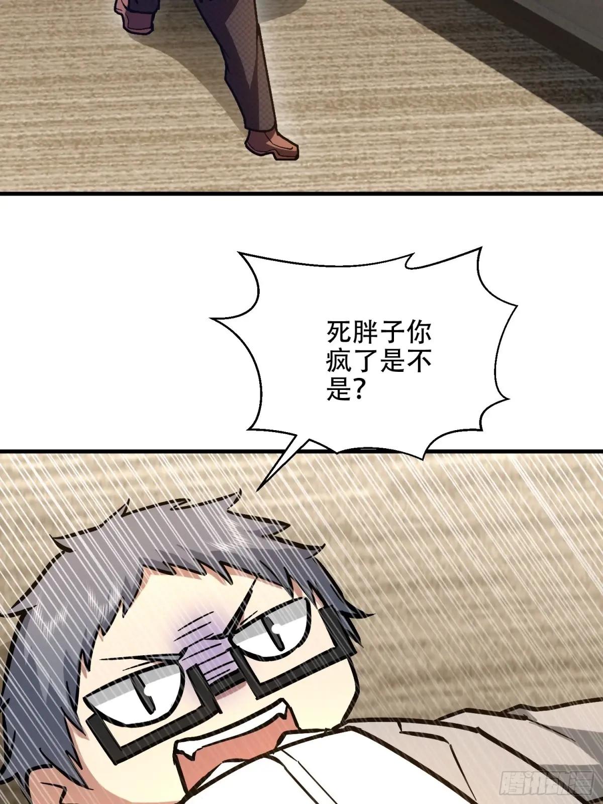 524 王八拳 第91页