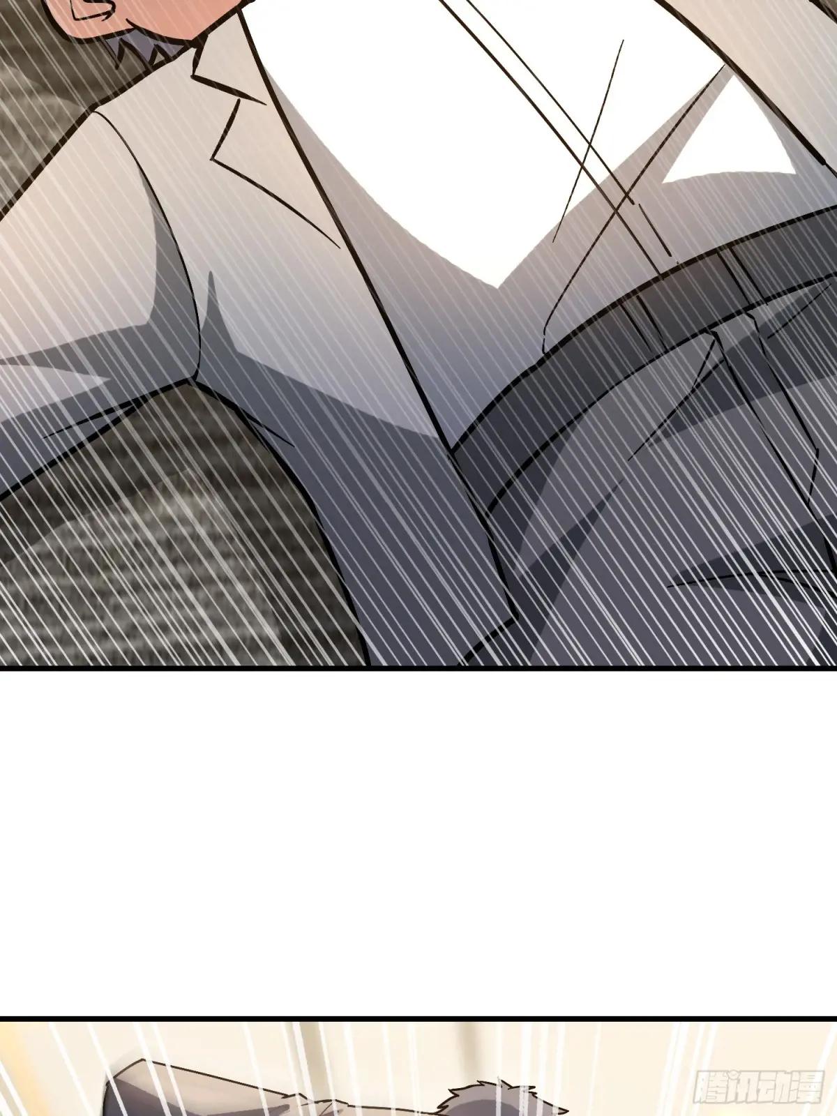524 王八拳 第92页