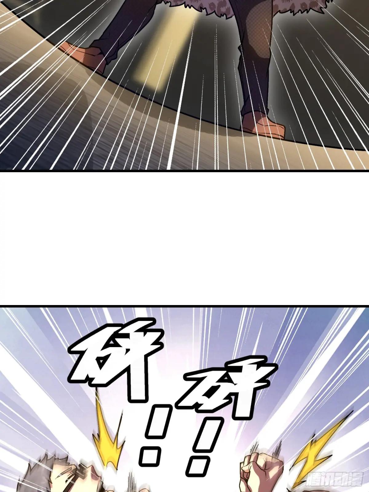 524 王八拳 第94页