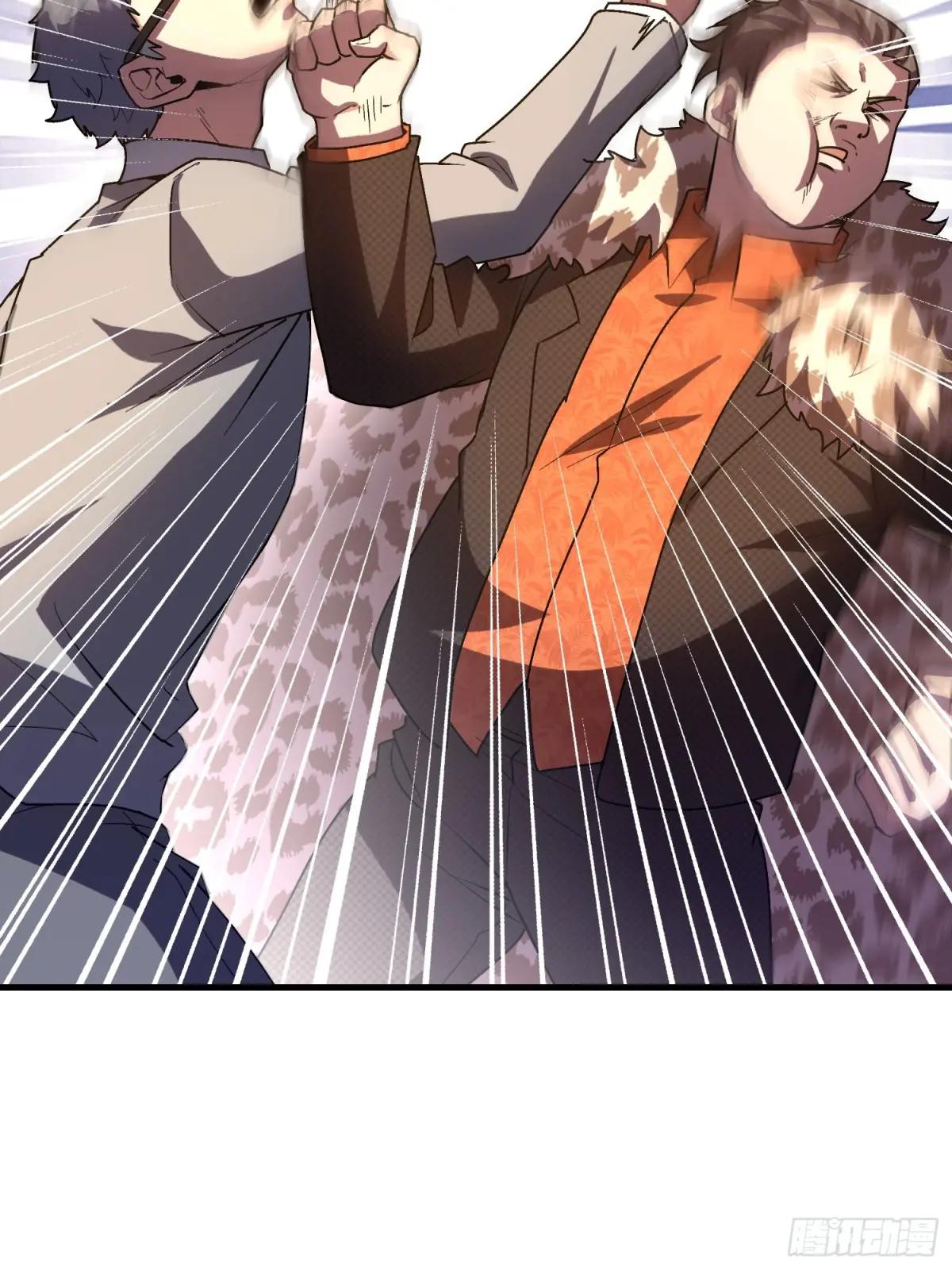 524 王八拳 第95页