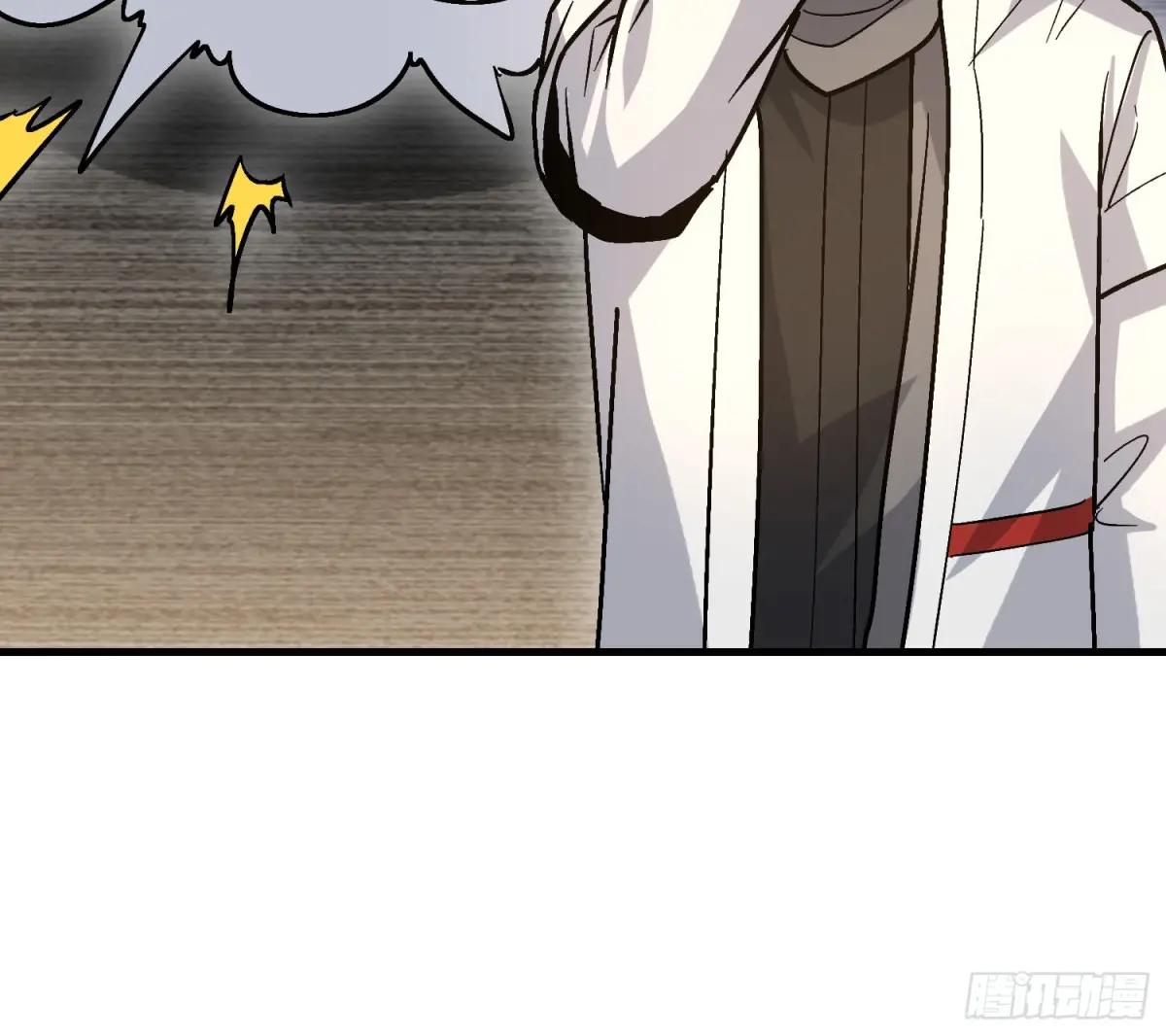524 王八拳 第97页