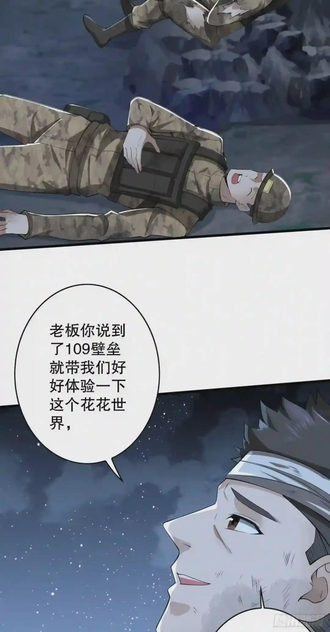 61 医患关系 第16页