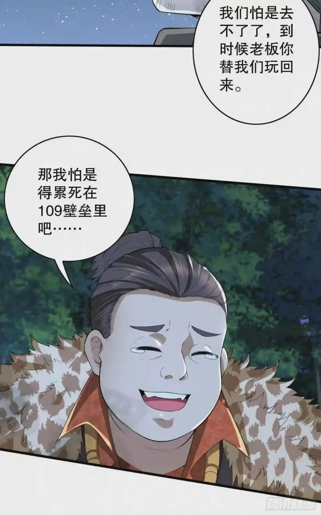 61 医患关系 第17页
